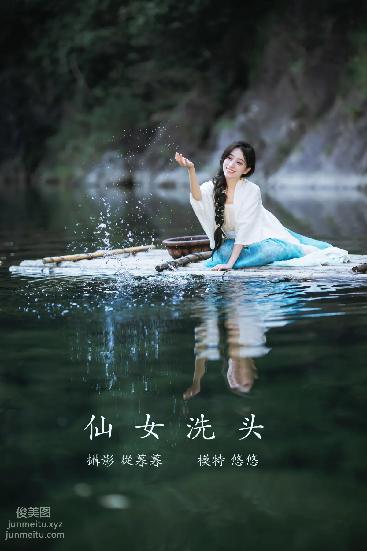 [YiTuYu] 2022.01.11 Fairy Washing Hair Xiaoqing Hanya photo 20