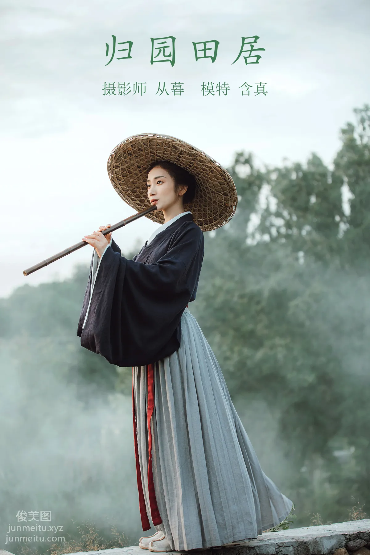 Han Zhen: YiTuYu photo 27