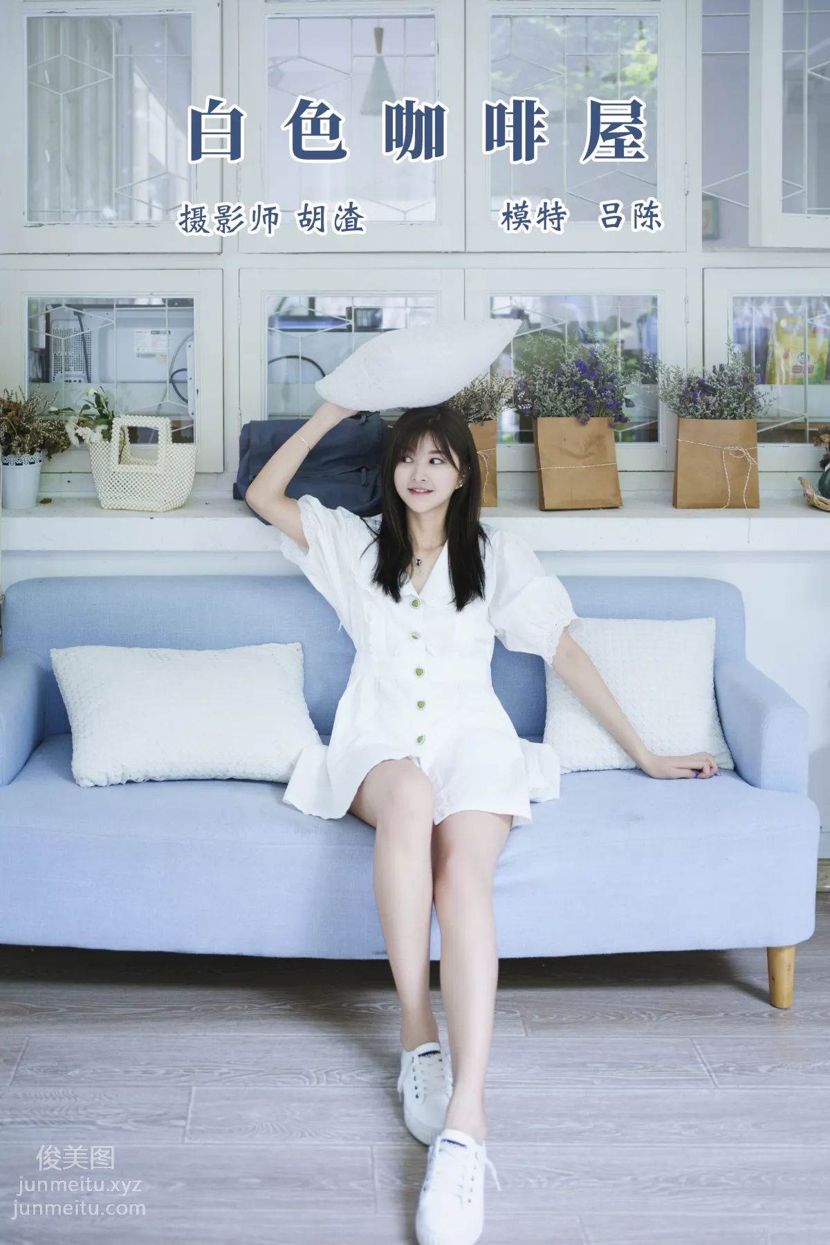 Lv Chen: YiTuYu photo 28