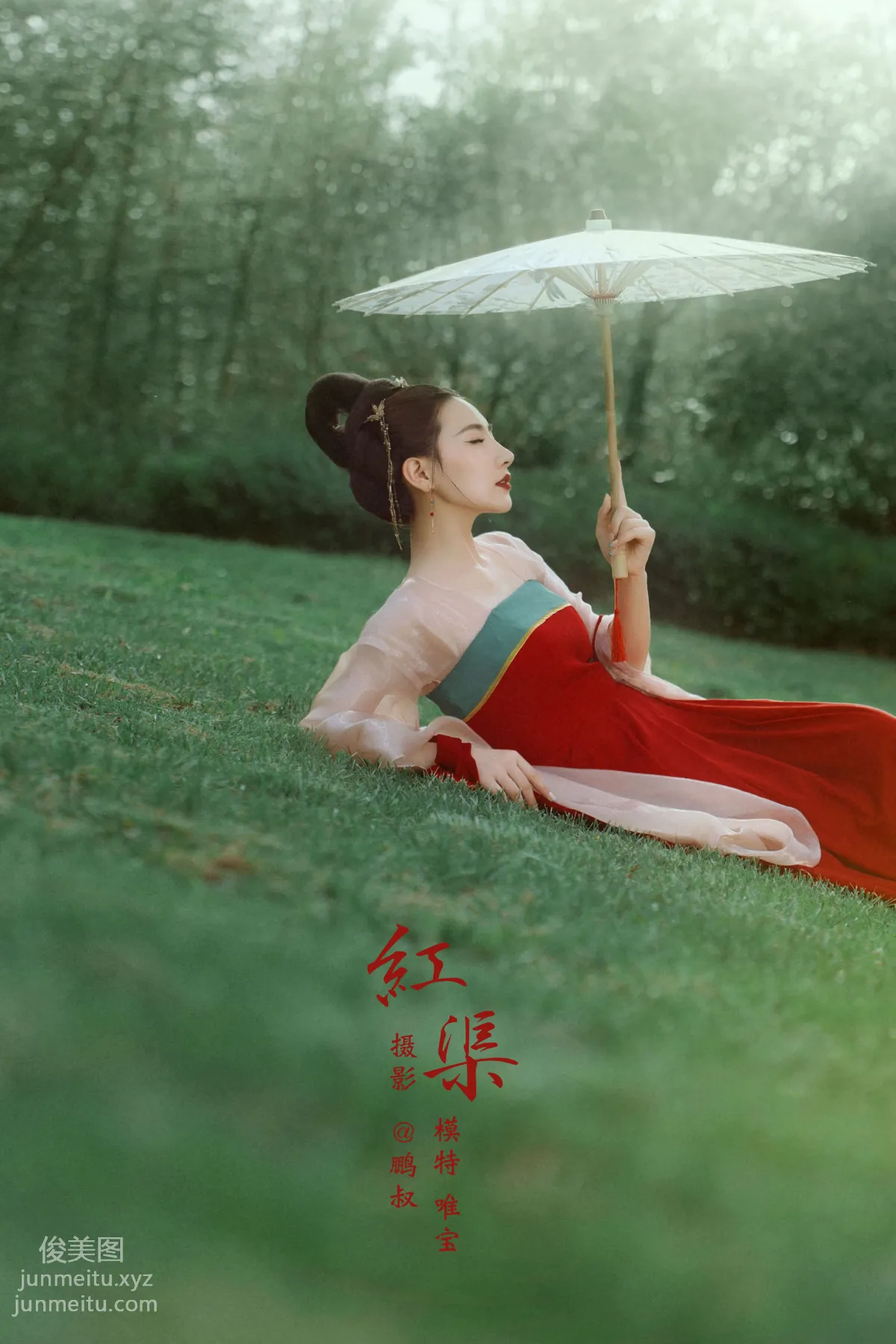 Wei Bao: YiTuYu photo 22