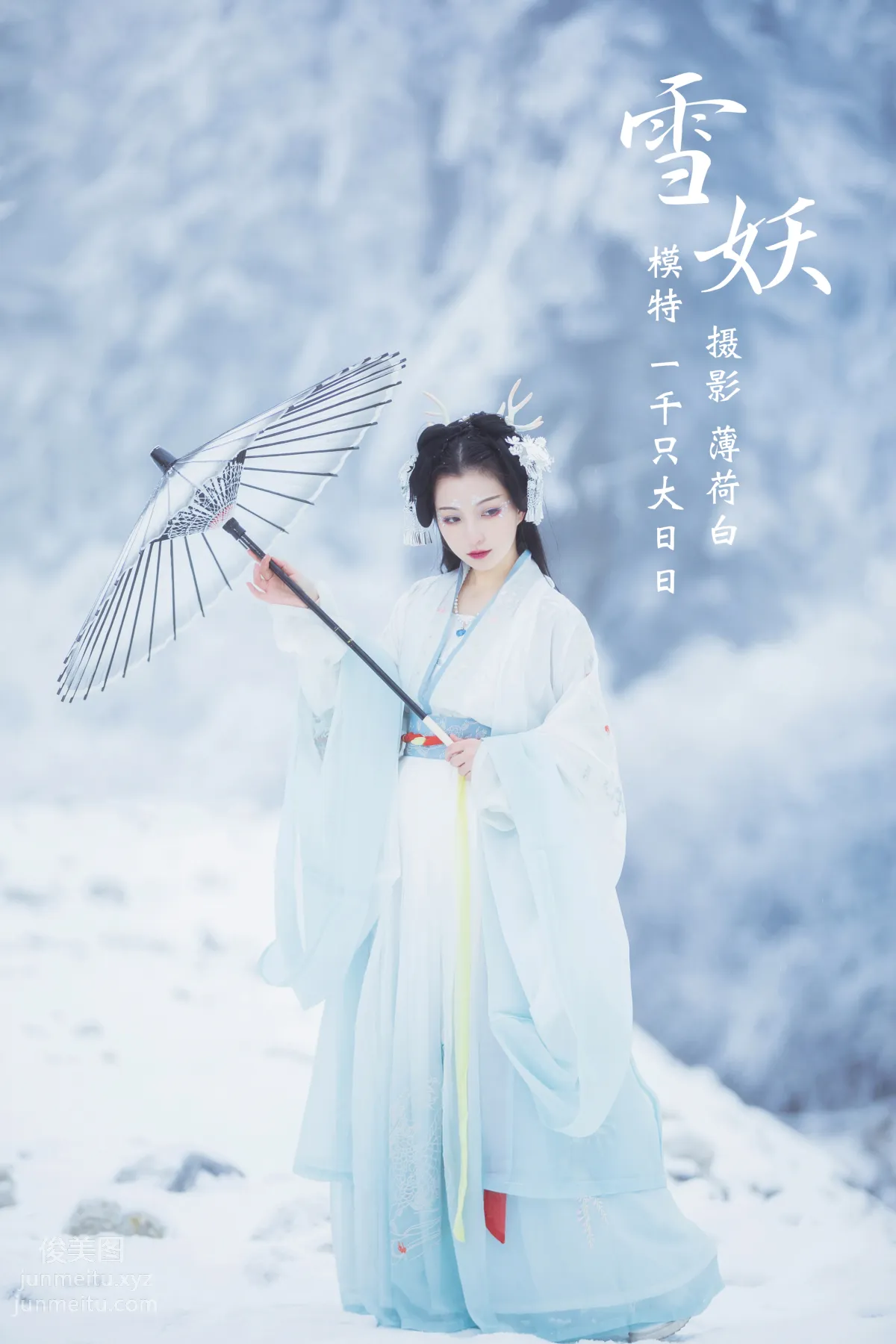 [YITUYU藝圖語]2022.01.12 雪妖 一千隻大日日 22