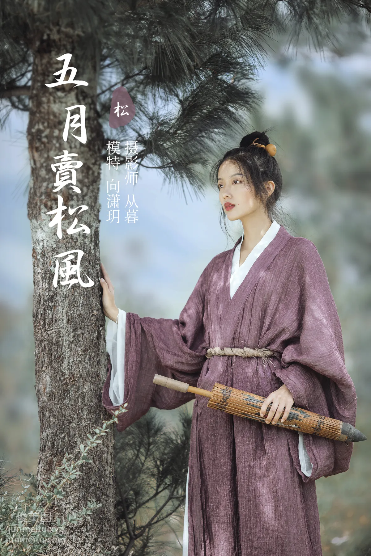 [YiTuYu] 2022.01.13 Selling Pine Breeze in May Xiang Xiaoyue photo 22