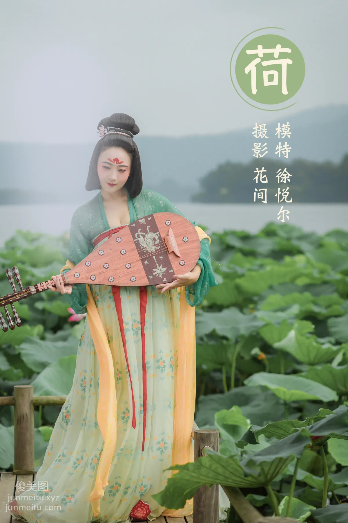 [YiTuYu] 2022.01.14 Lotus Xu Yueer photo 23