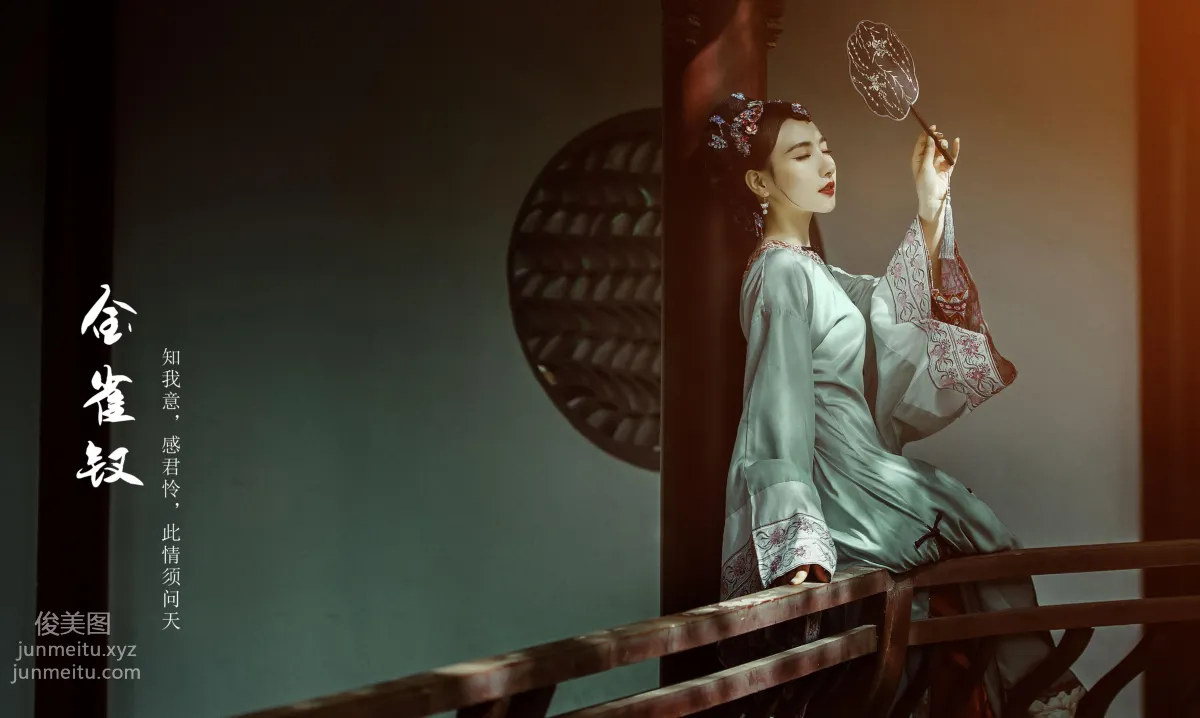 Wei Bao: YiTuYu photo 24