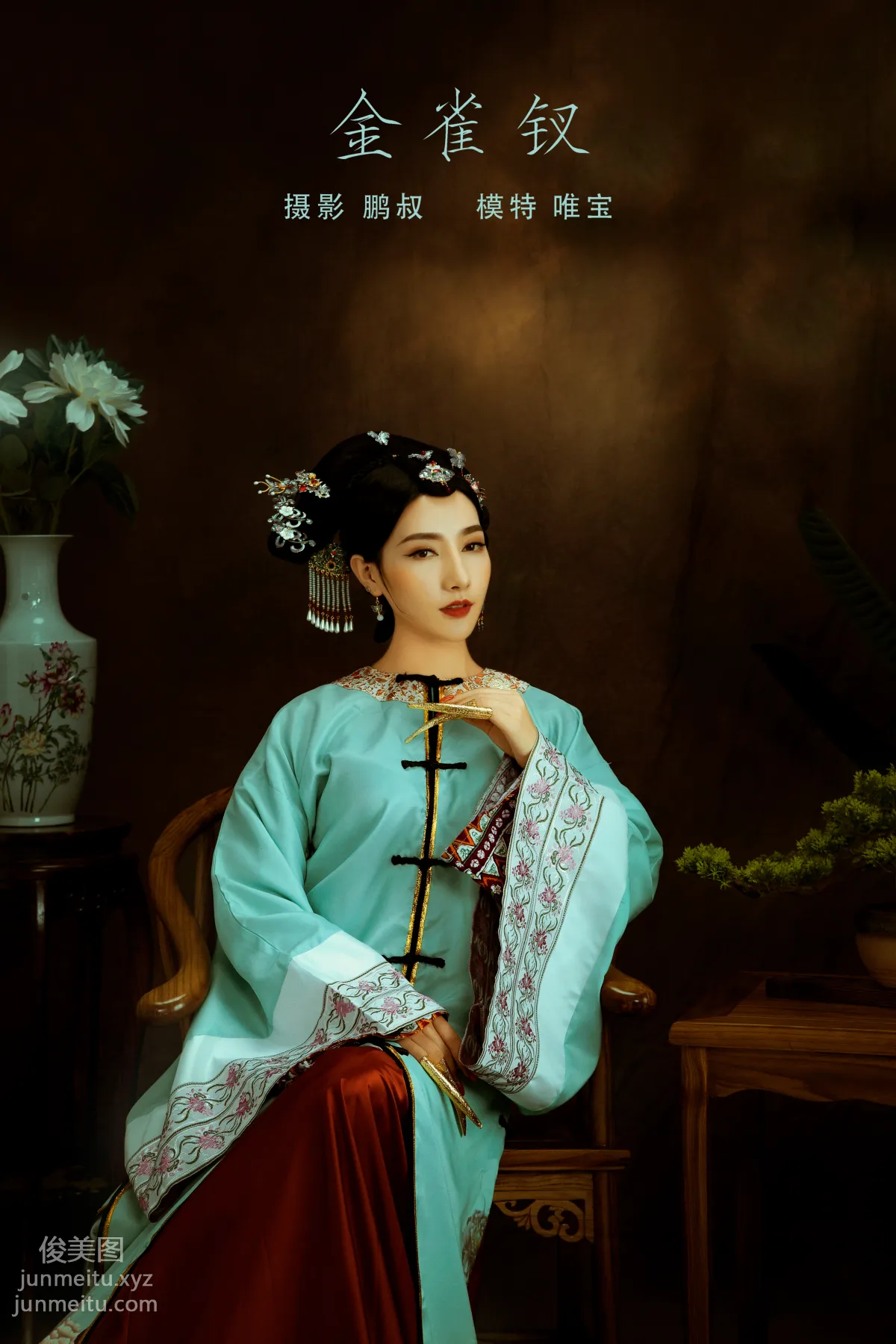 Wei Bao: YiTuYu photo 27