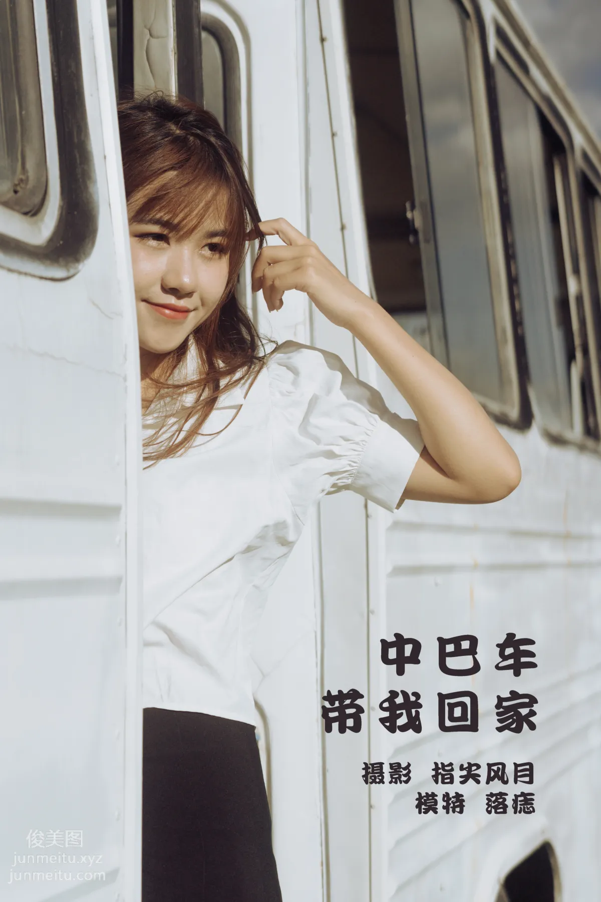 [YiTuYu] 2022.01.15 Minibus Takes Me Home Luo Zhi_ photo 38