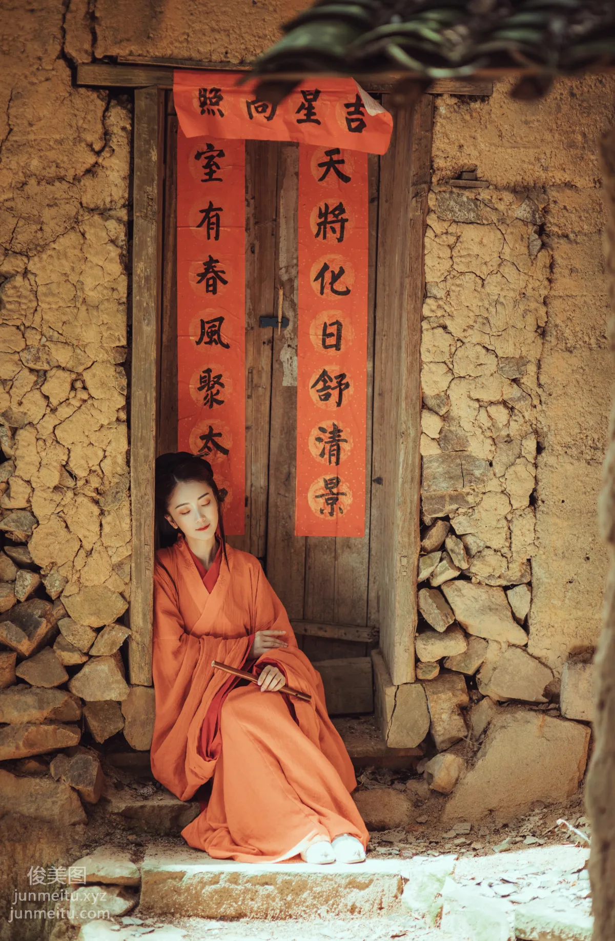 Han Zhen: YiTuYu photo 13