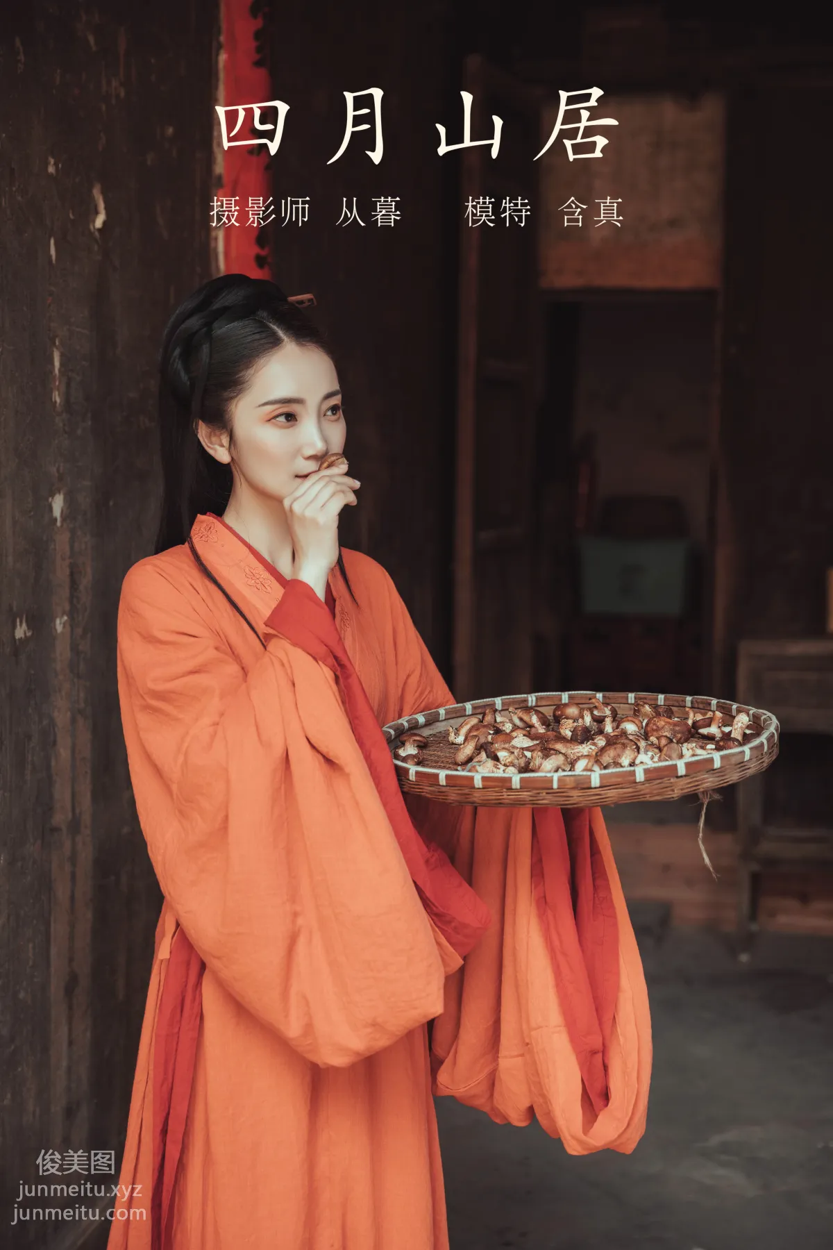 Han Zhen: YiTuYu photo 22