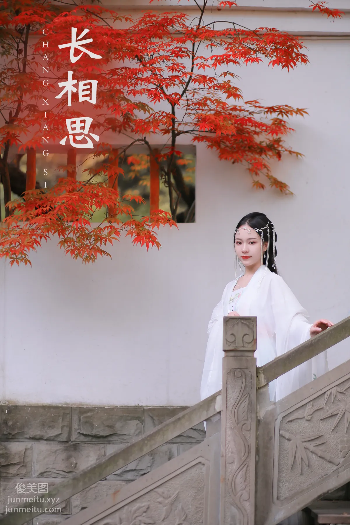 Mu Ran: YiTuYu photo 22