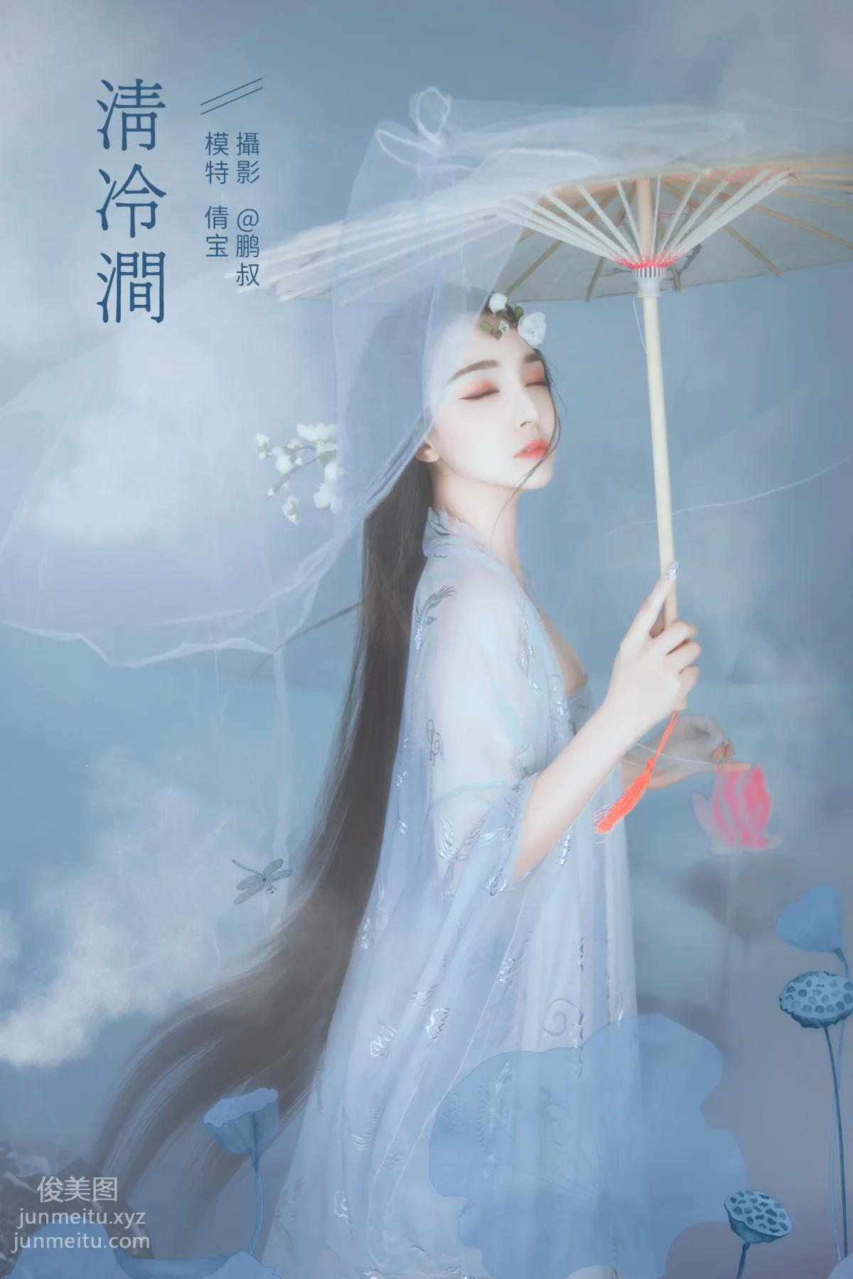 Qian Bao: YiTuYu photo 22