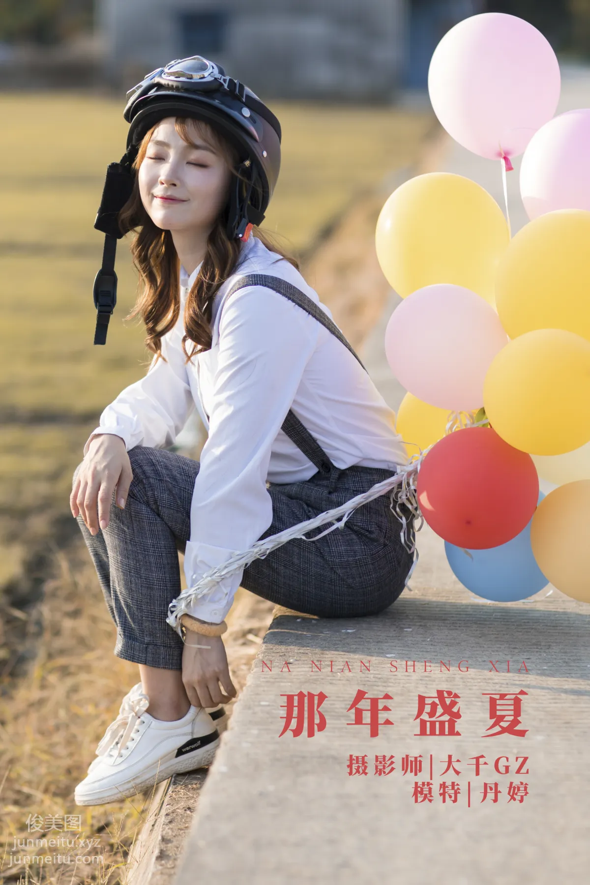 Dandan Danting: YiTuYu photo 27