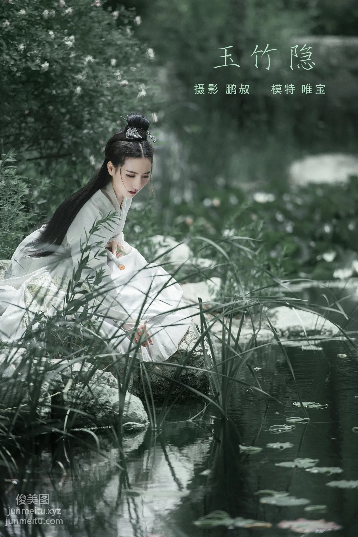 Wei Bao: YiTuYu photo 22