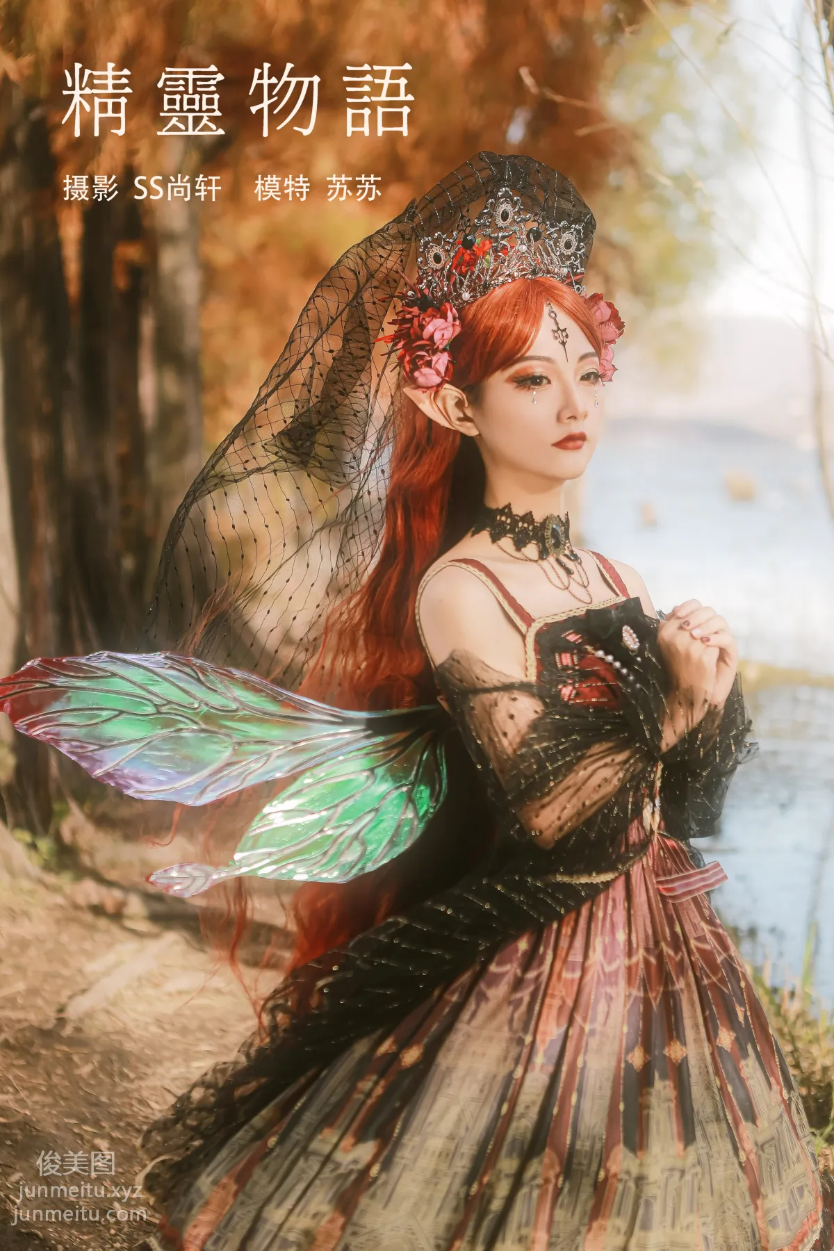 Su Su: YiTuYu photo 36
