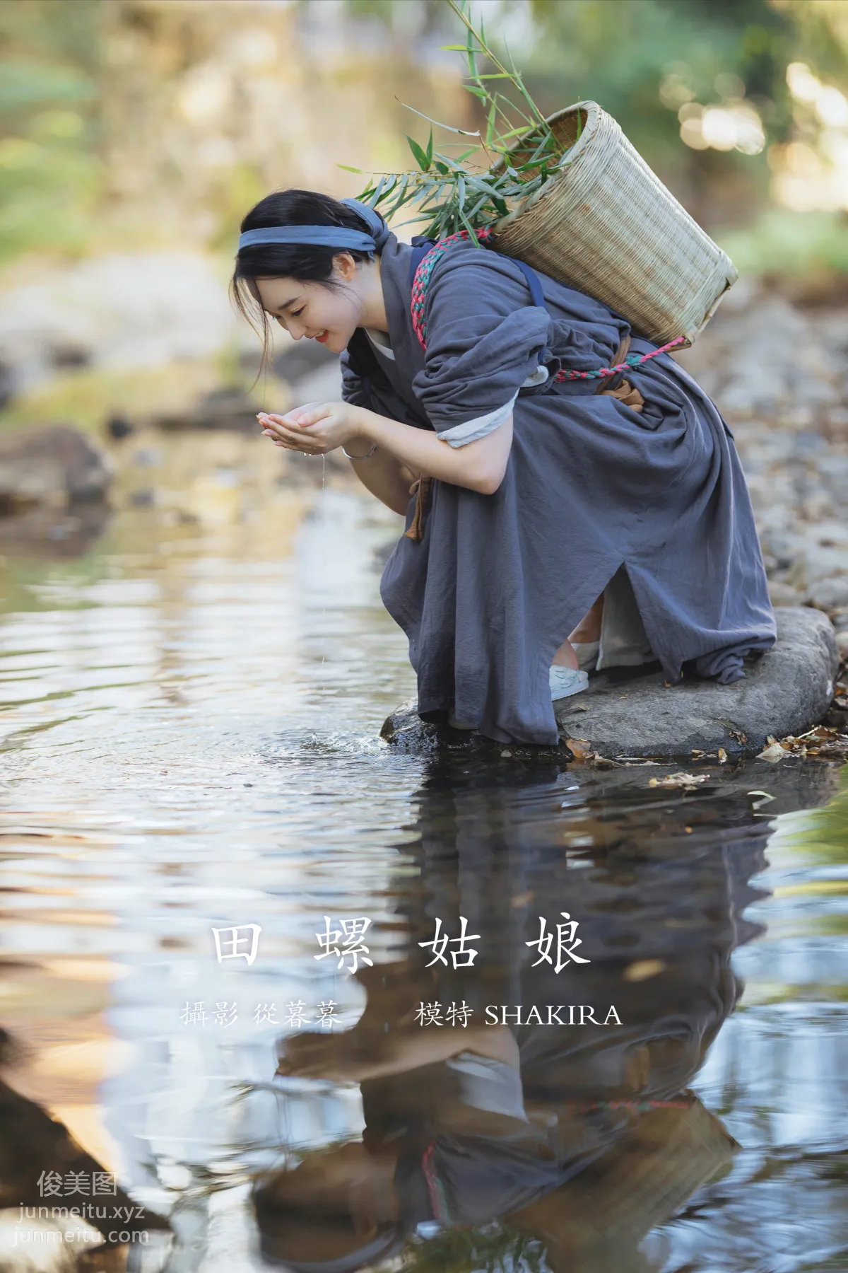 shakira: YiTuYu photo 21