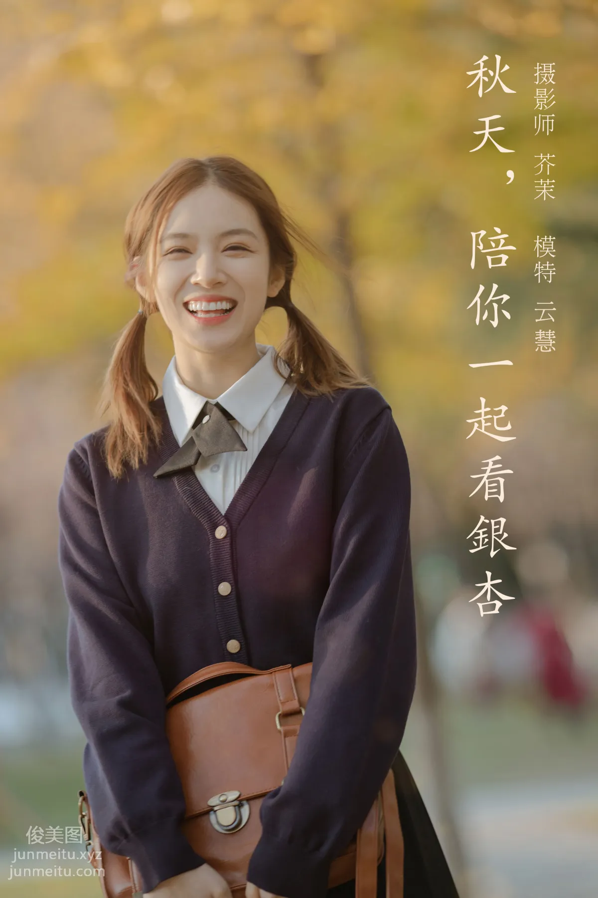 [YiTuYu] 2022.01.19 Autumn, Watching Ginkgo with You Zhuyun Huida Mowang photo 28