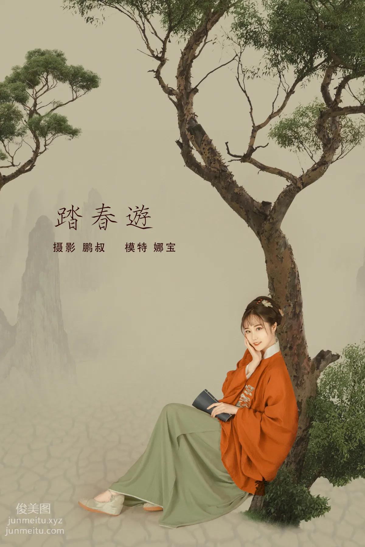 Na Bao: YiTuYu photo 22
