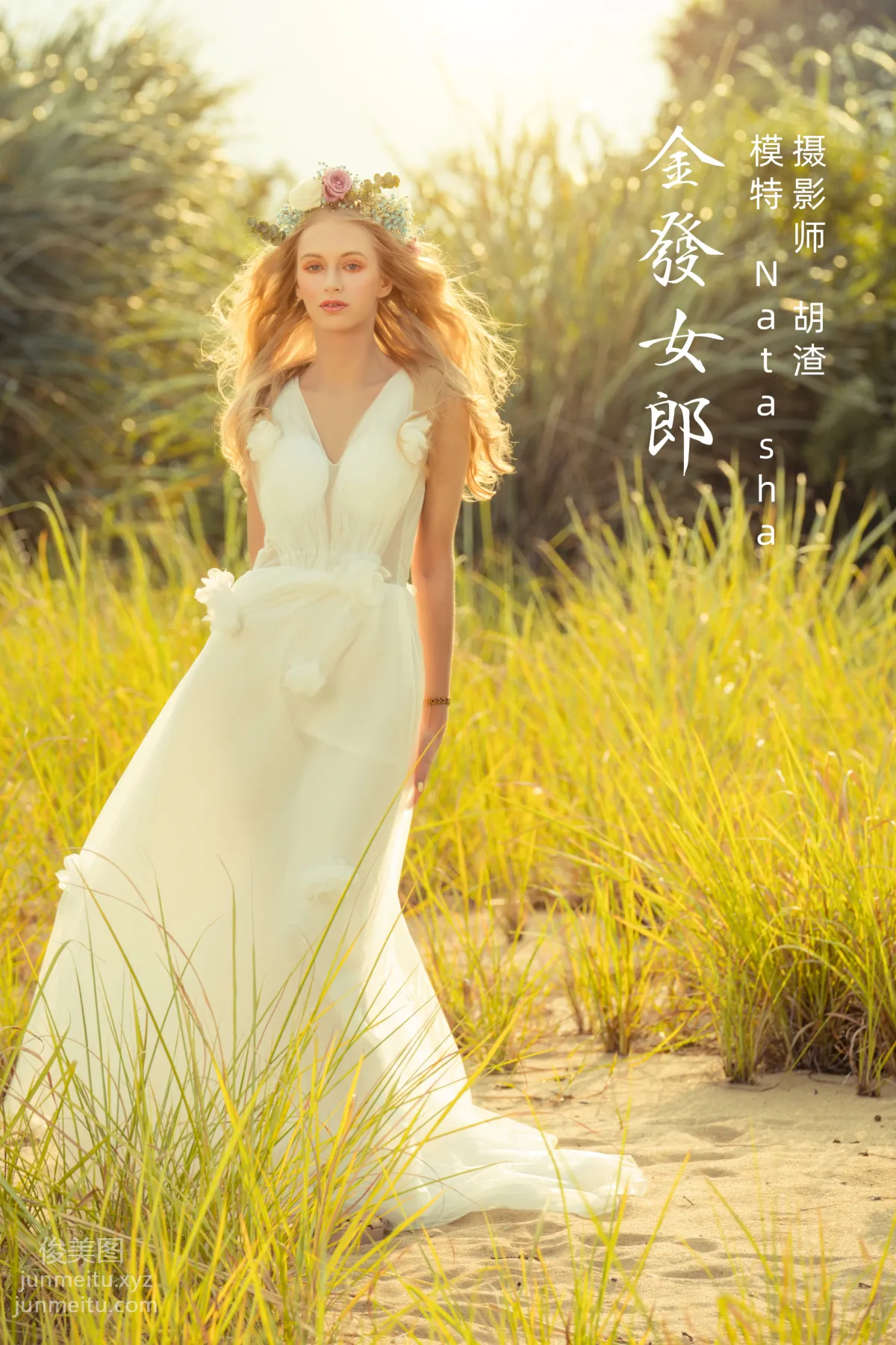 [YiTuYu] 2022.01.19 Blonde Girl Natasha photo 30