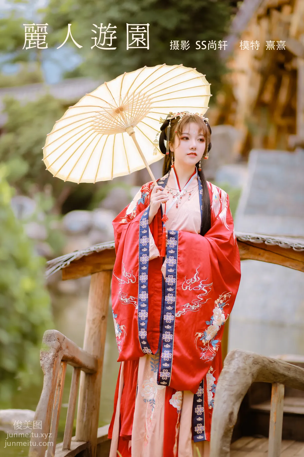 Xi Xi: YiTuYu photo 35