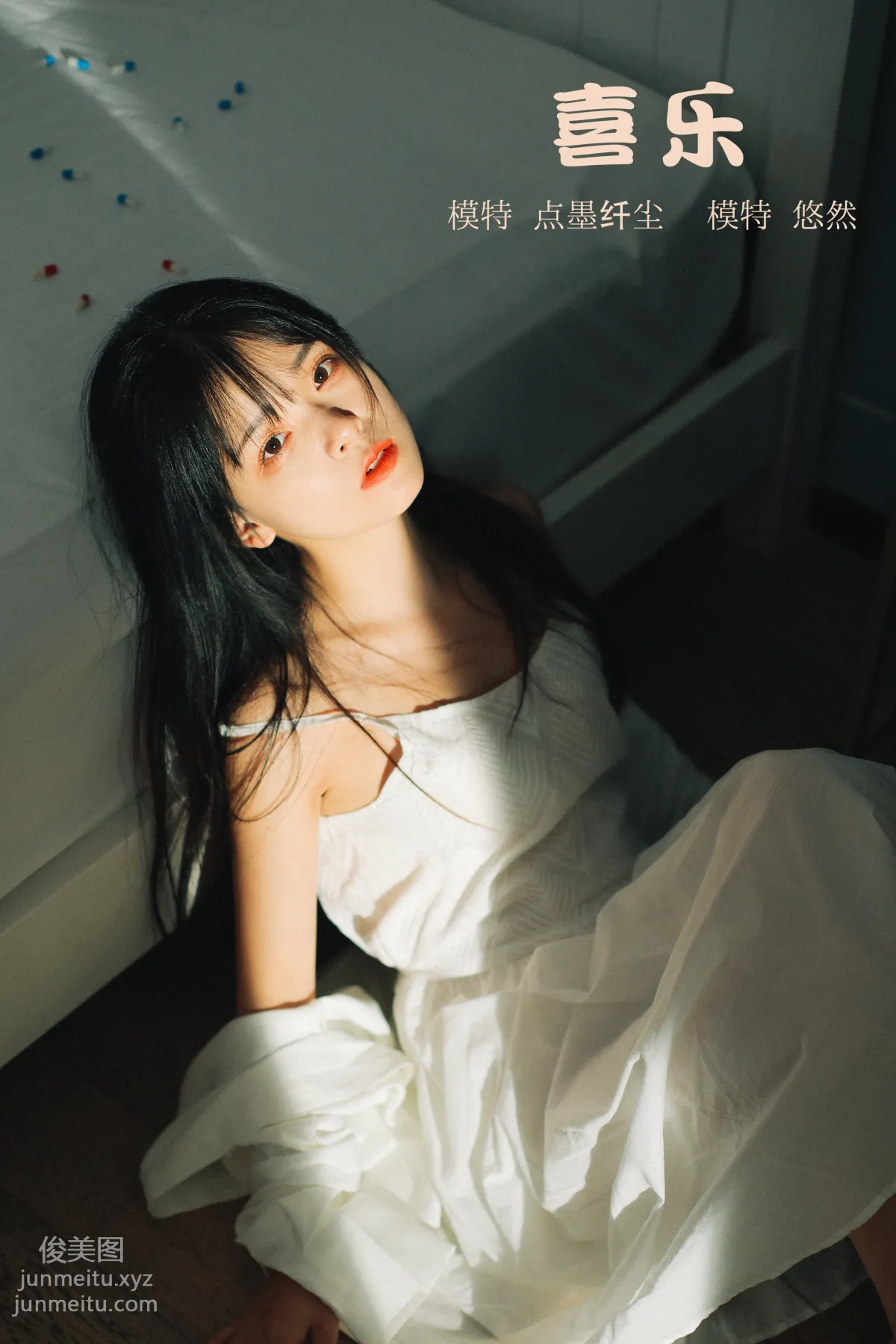 Youran Hime: YiTuYu photo 22