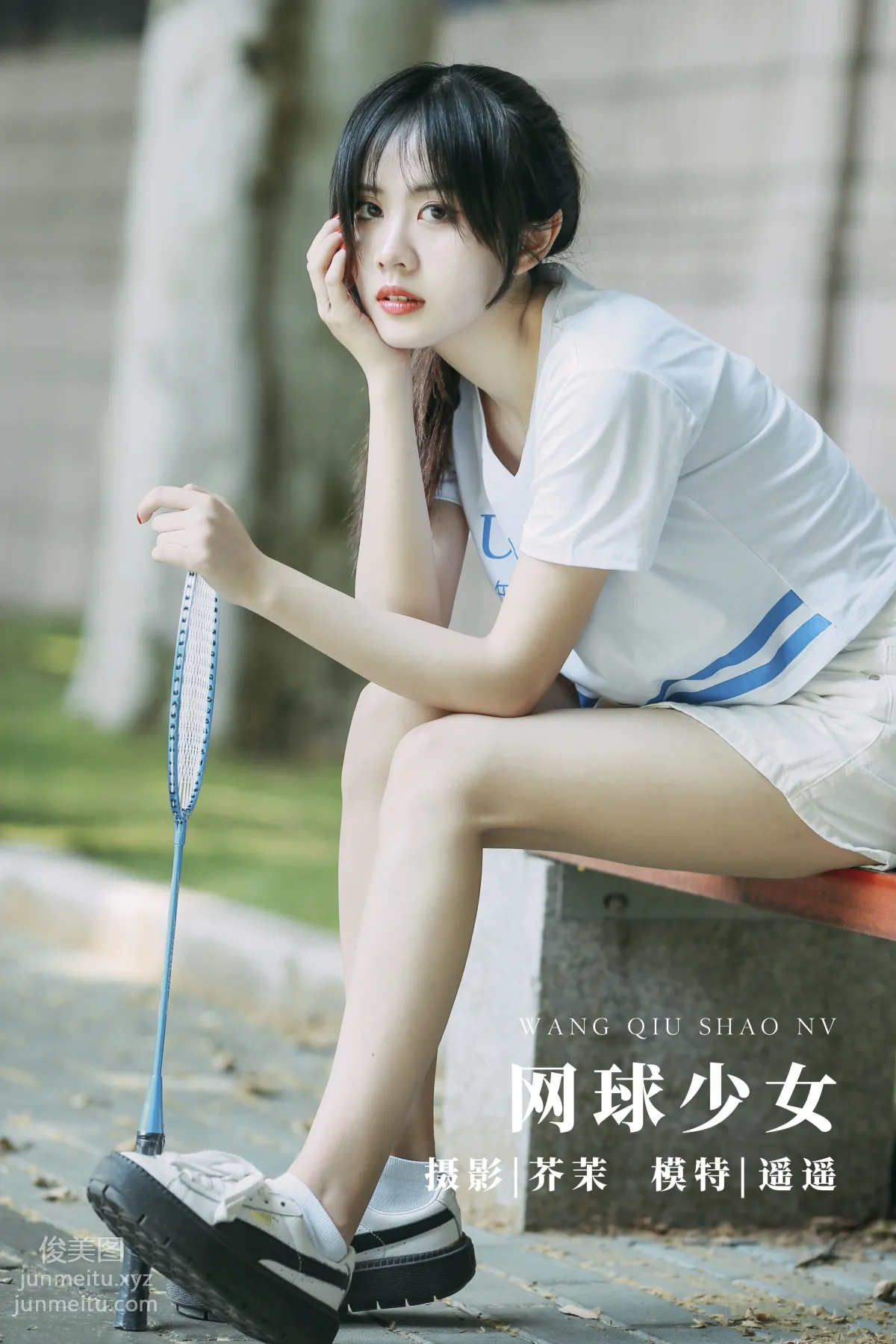 Yao Yao: YiTuYu photo 23