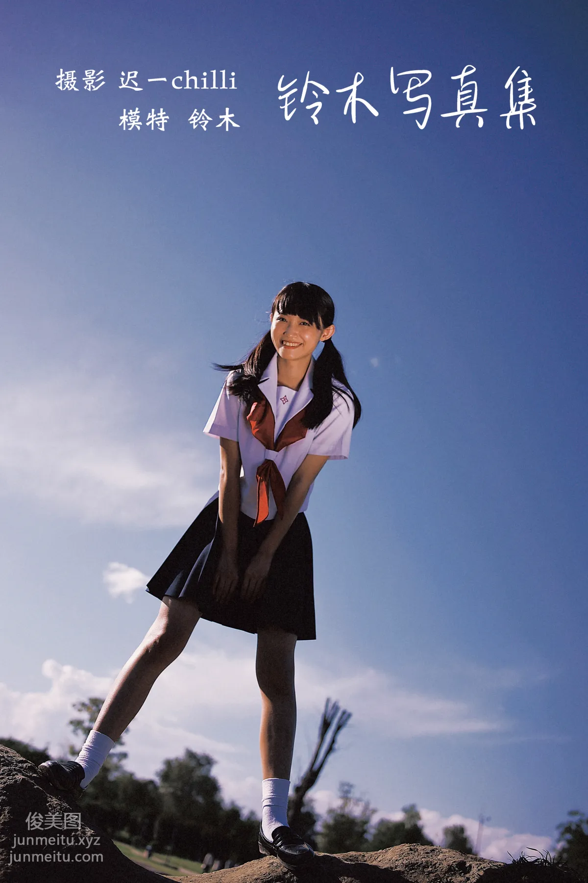 Ling Mu: YiTuYu photo 48