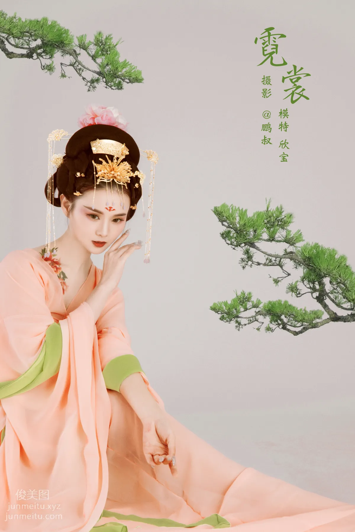Xin Bao: YiTuYu photo 30