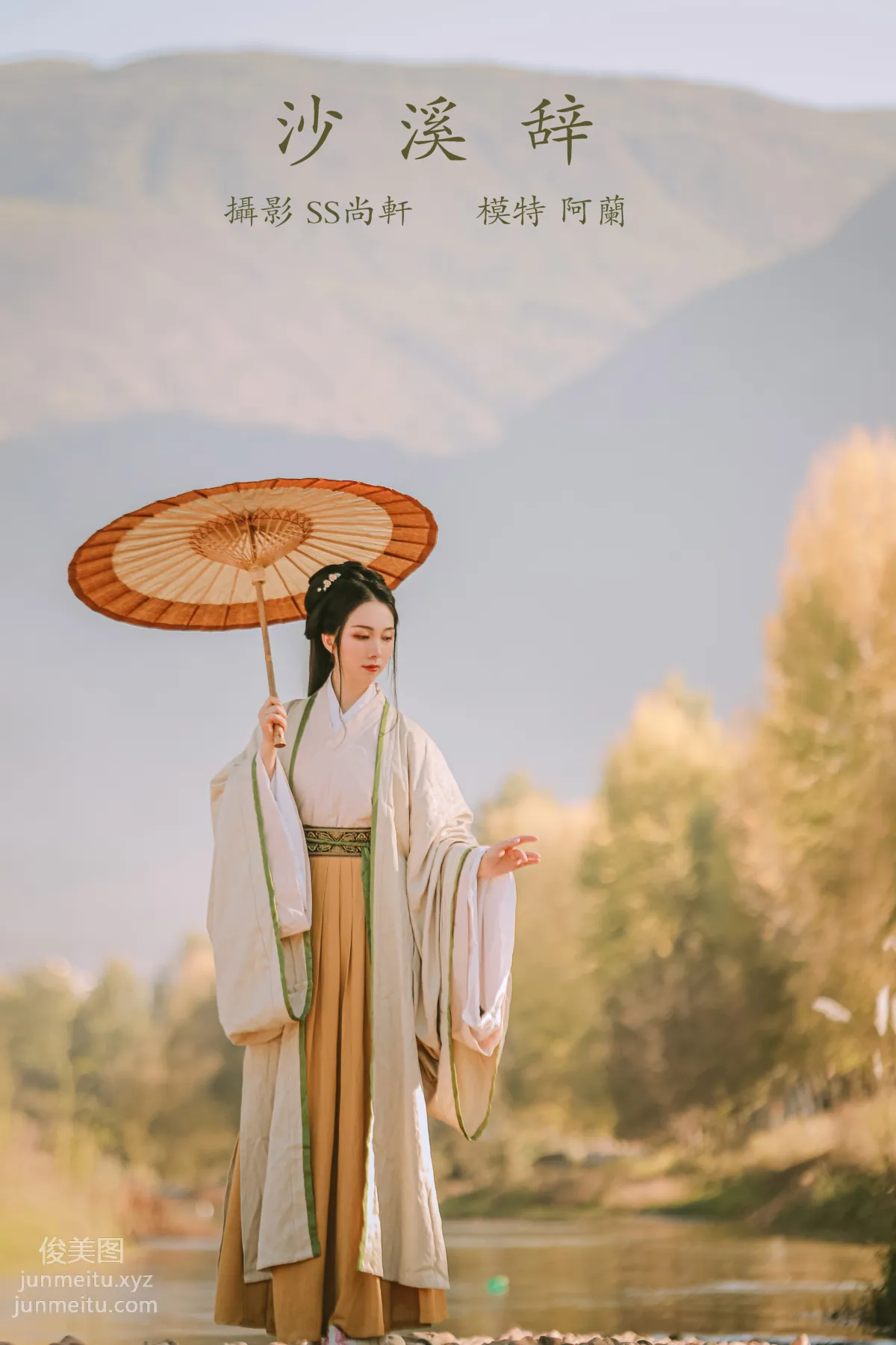 A Lan: YiTuYu photo 35