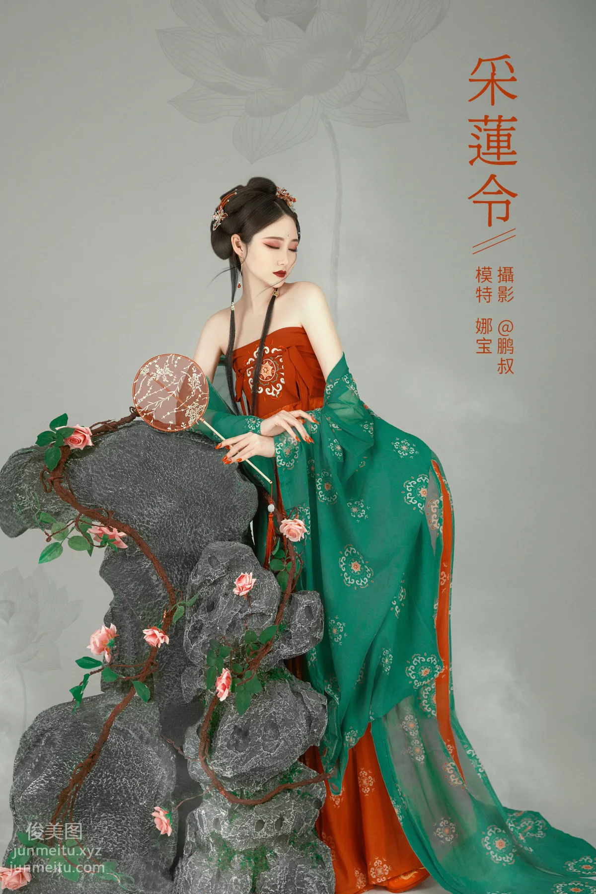 Na Bao: YiTuYu photo 28