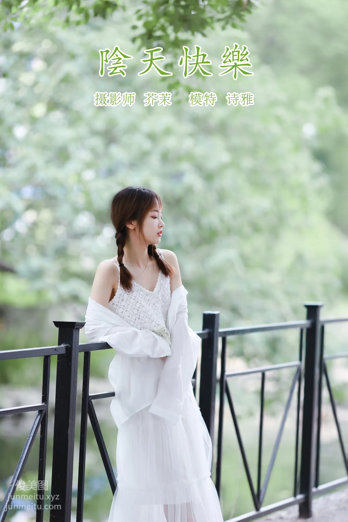 [YiTuYu] 2022.01.22 Happy Cloudy Day, Yiya Yiya Yo photo 25