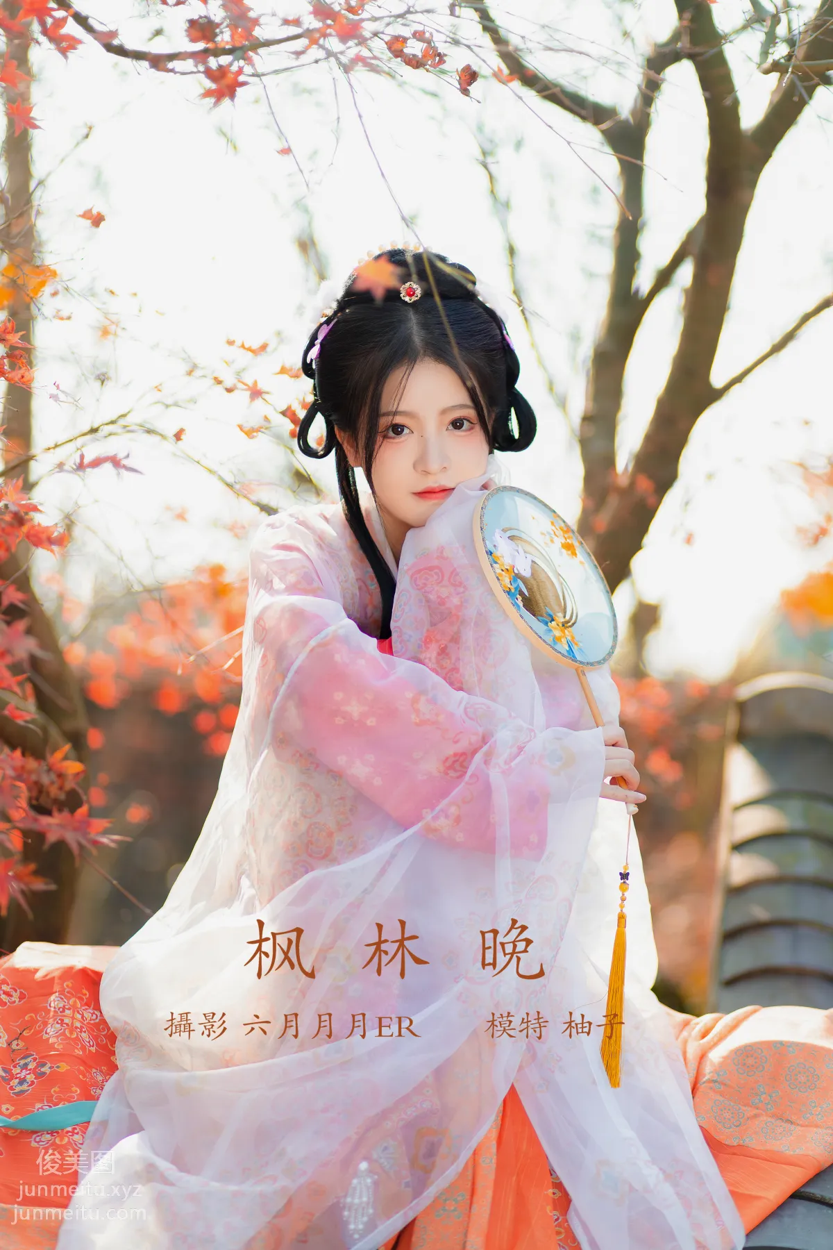You Zi: YiTuYu photo 32