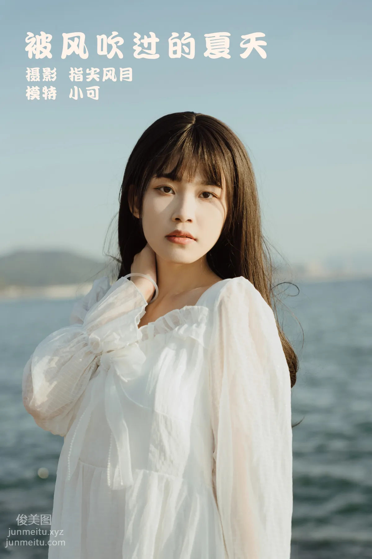 [YiTuYu] 2022.01.26 The Summer the Wind Blew Past Xiao Ke photo 45