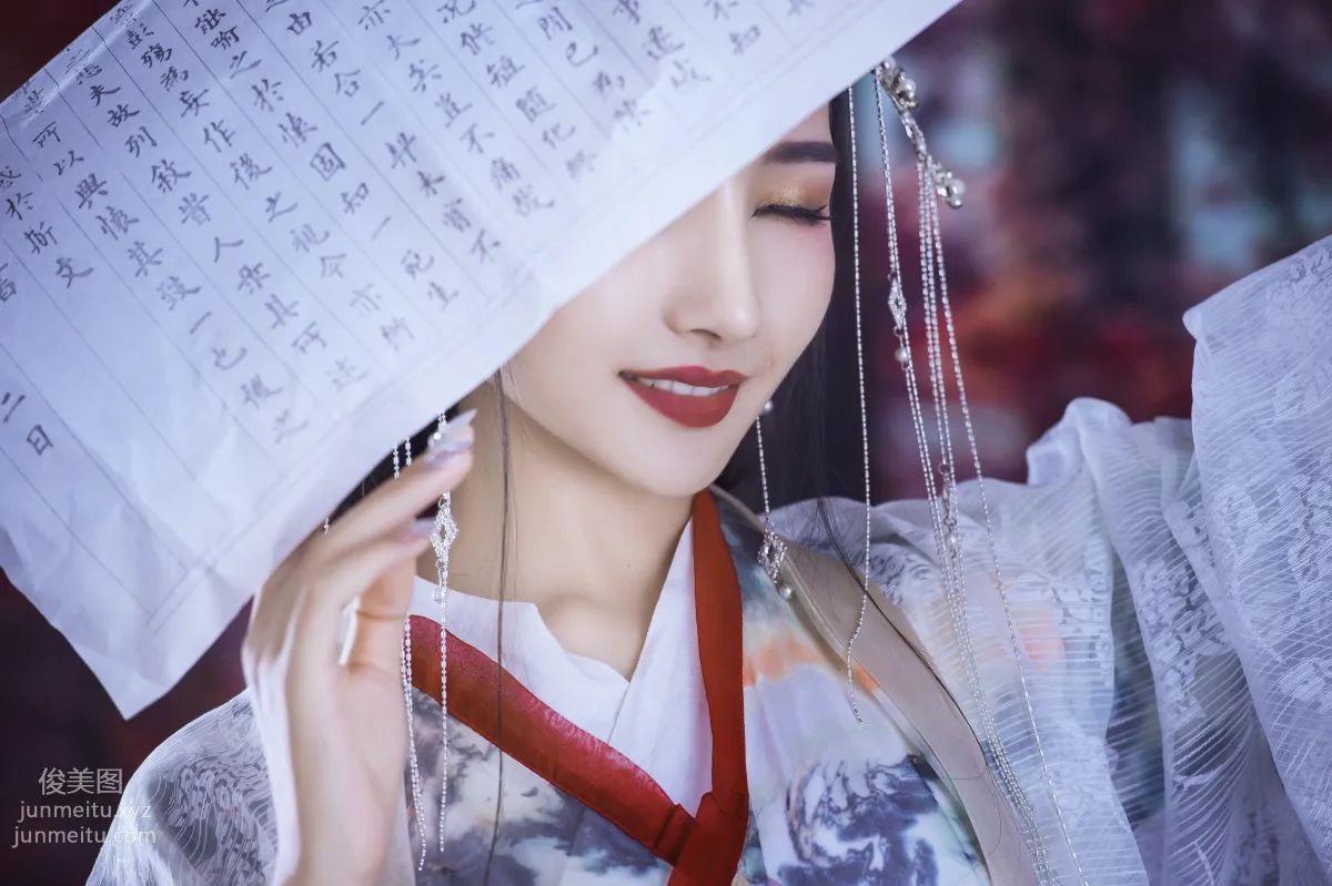 Wei Bao: YiTuYu photo 19