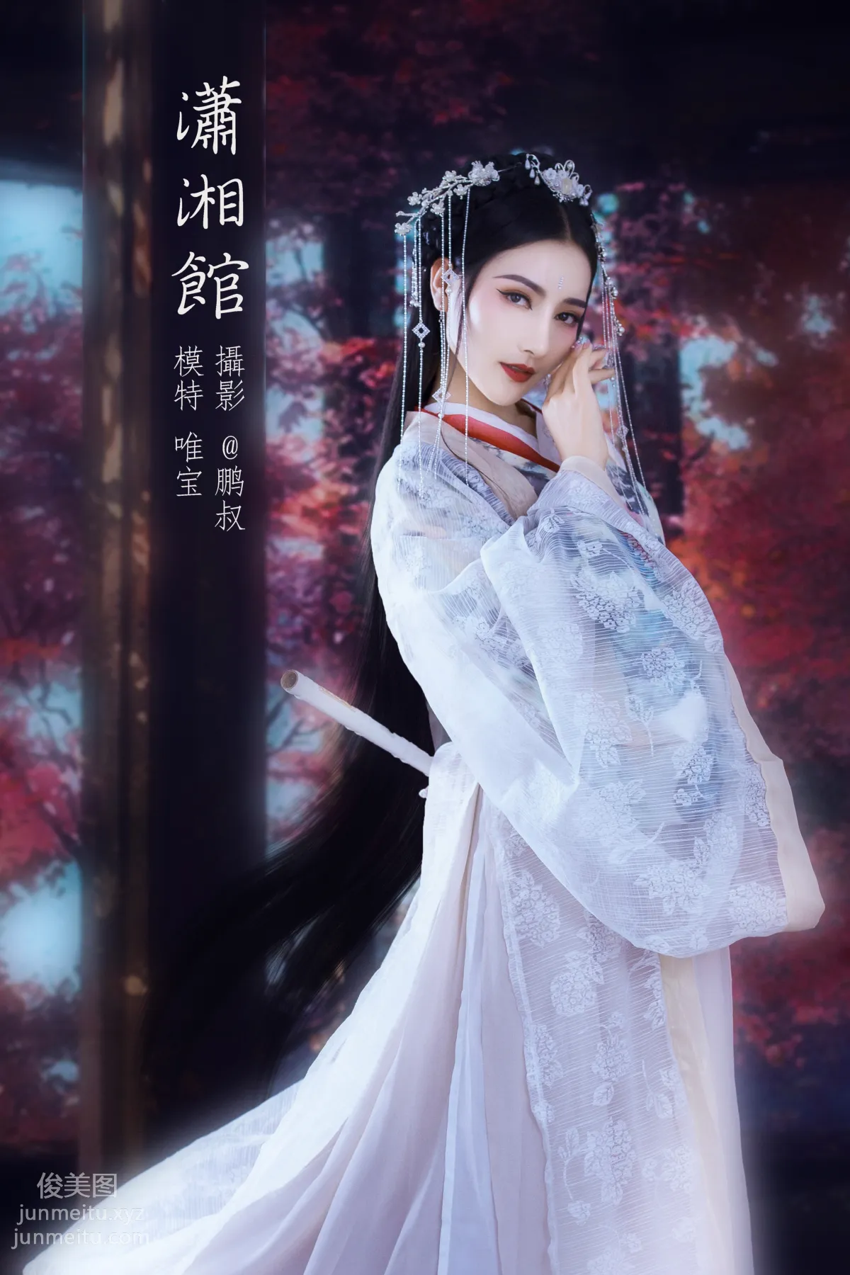 Wei Bao: YiTuYu photo 22