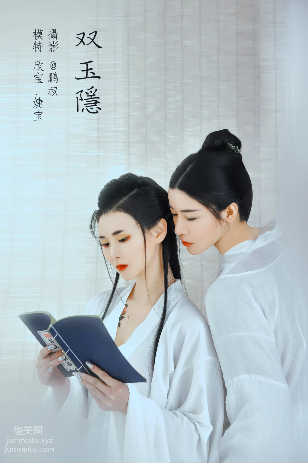 Xin Bao: YiTuYu photo 19