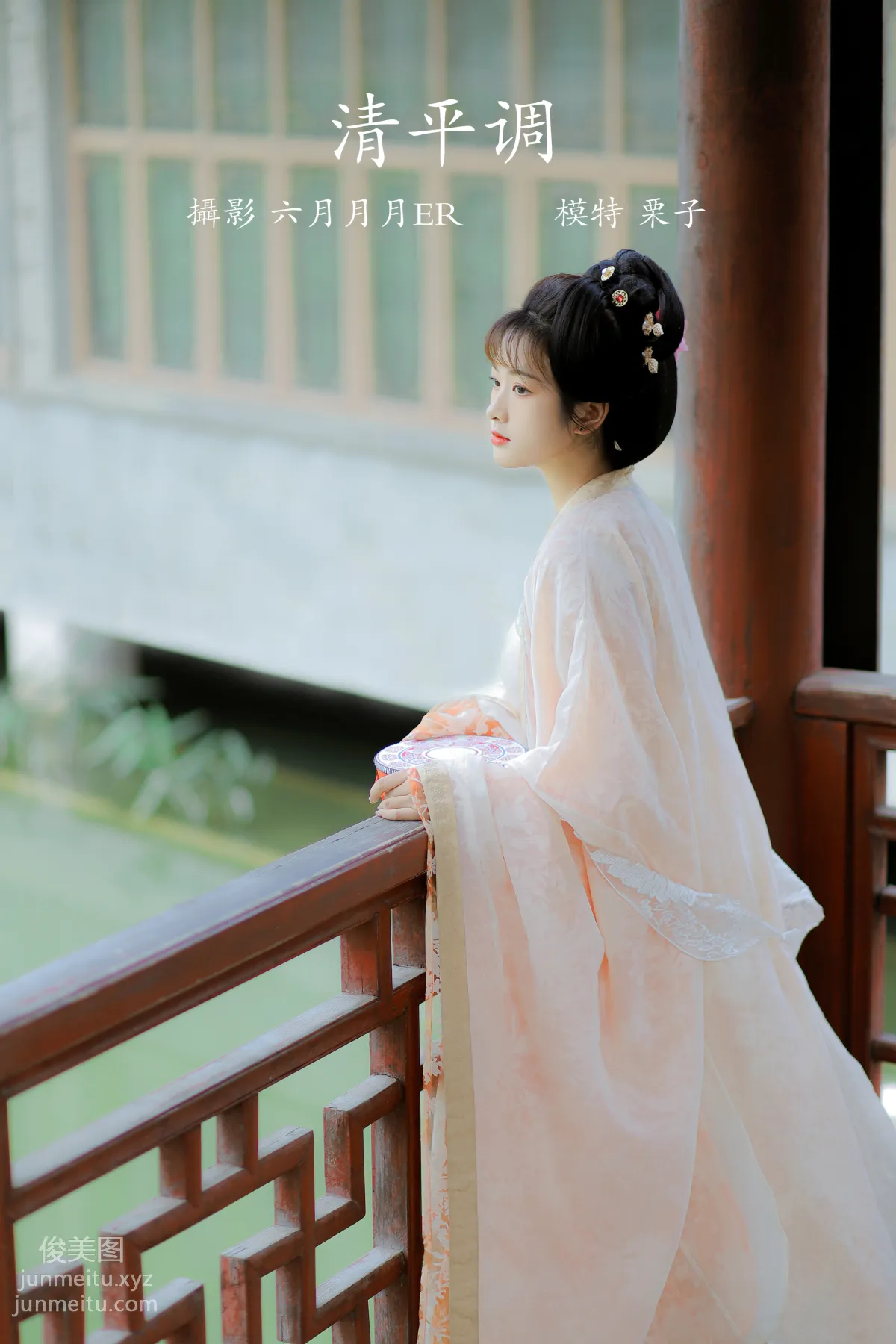 Lizi Riz: YiTuYu photo 23