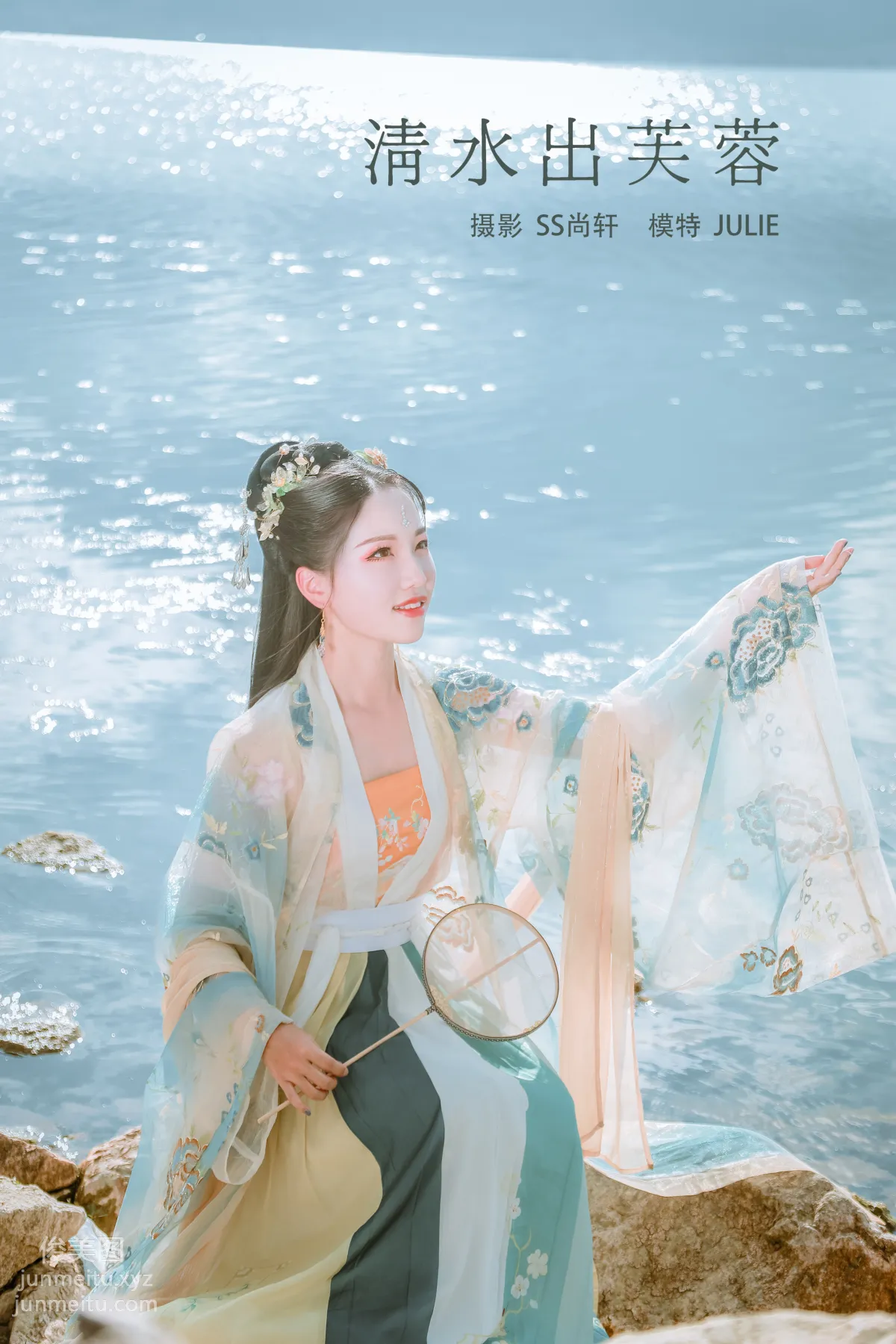 Xia Lingman: YiTuYu photo 23
