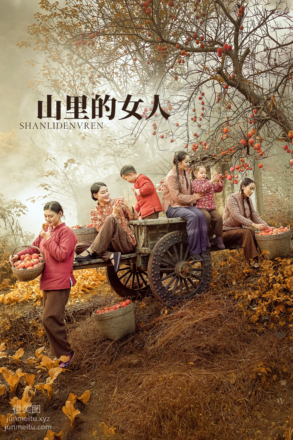 Shizi Nvwang: YiTuYu photo 26