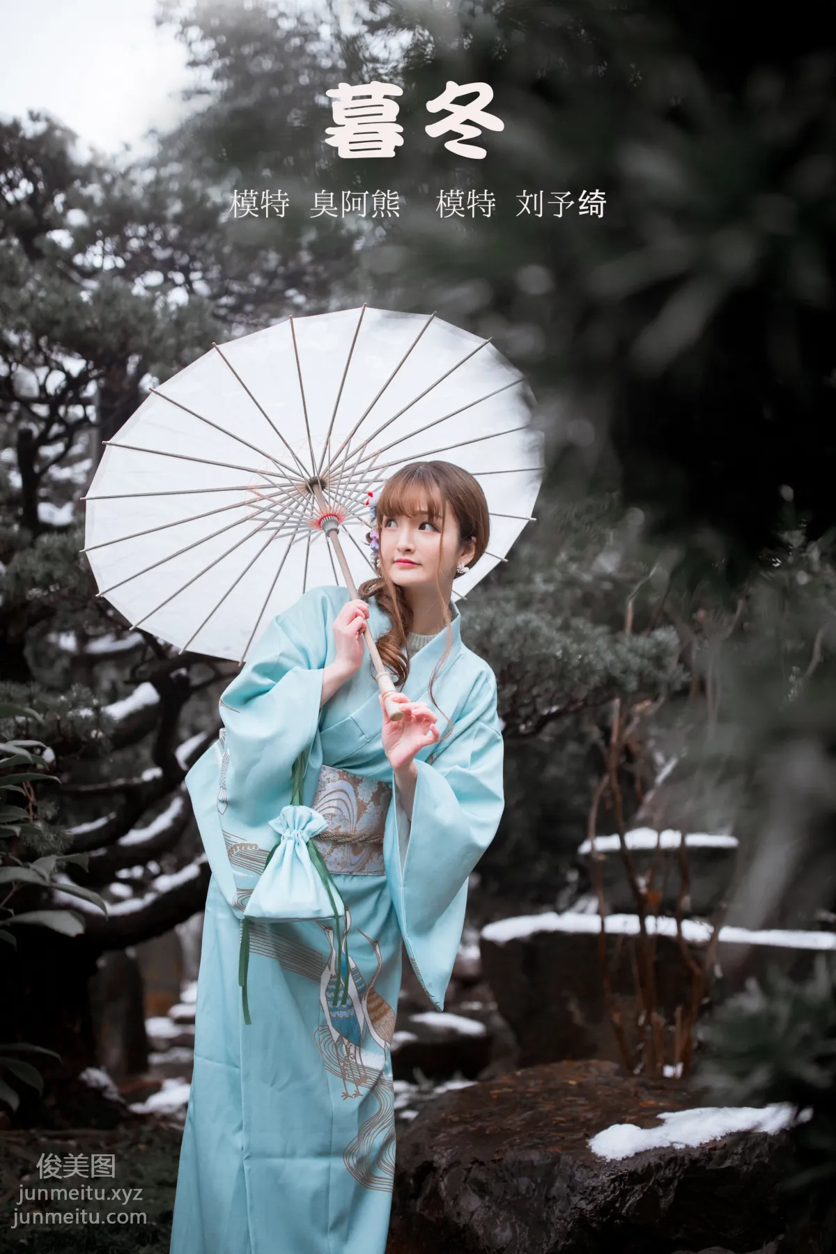 Liu Yuqi: YiTuYu photo 49