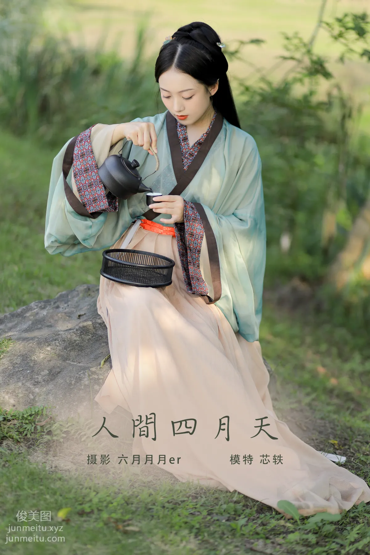 Xin Yi: YiTuYu photo 24