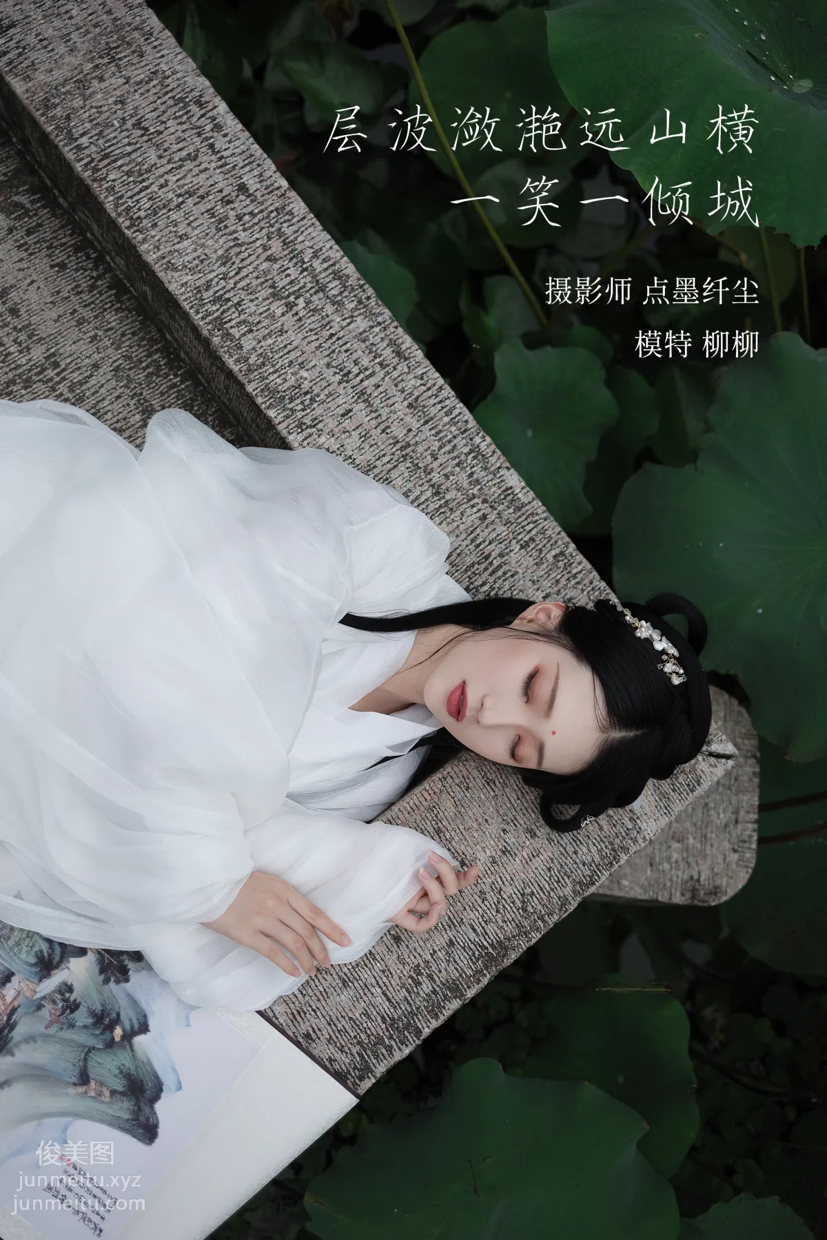 [YiTuYu] 2022.02.02 Rippling Waves, Distant Hills Across, One Smile Topples a City Liuliu Yangliu Liu photo 23