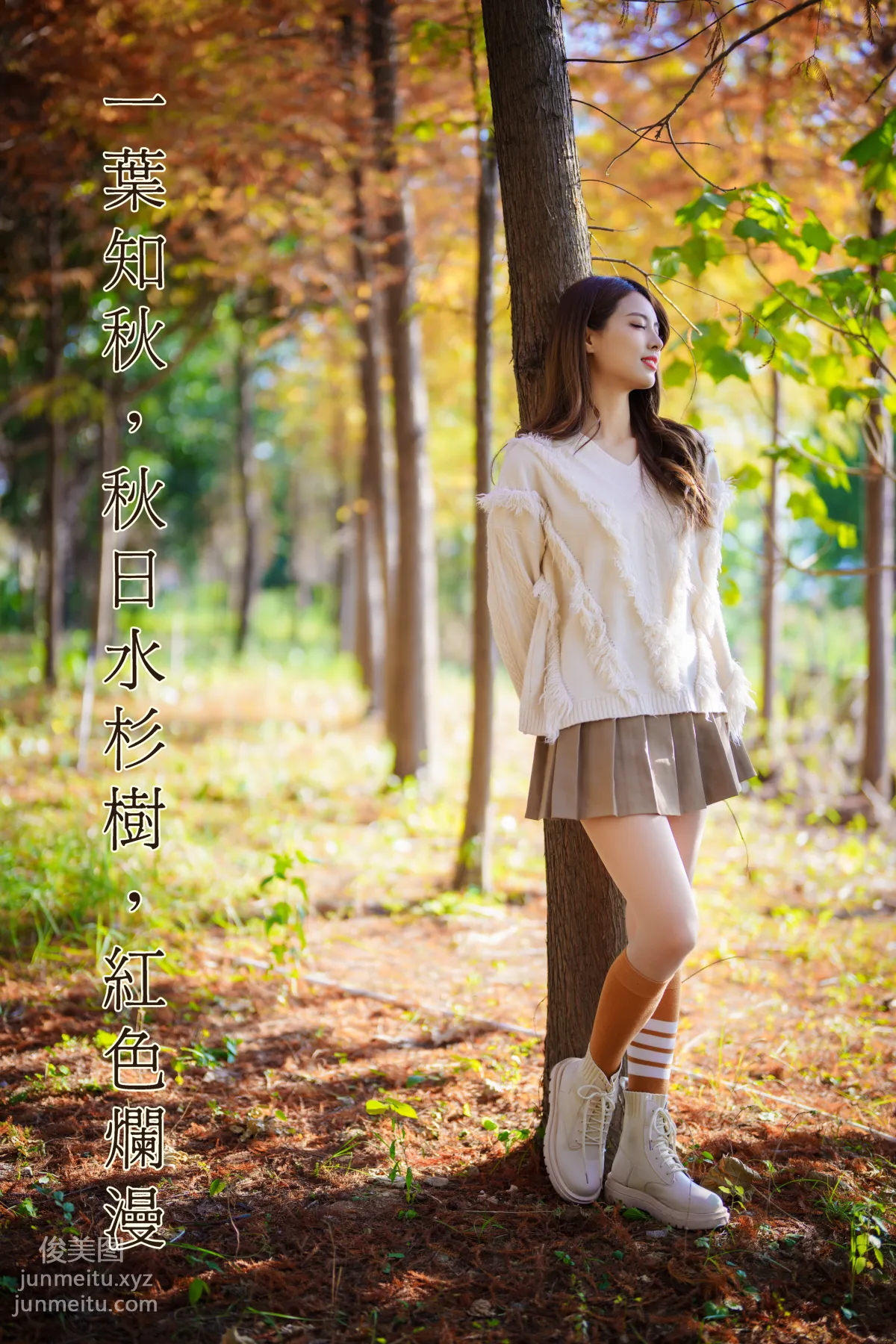 Teng Jing: YiTuYu photo 50