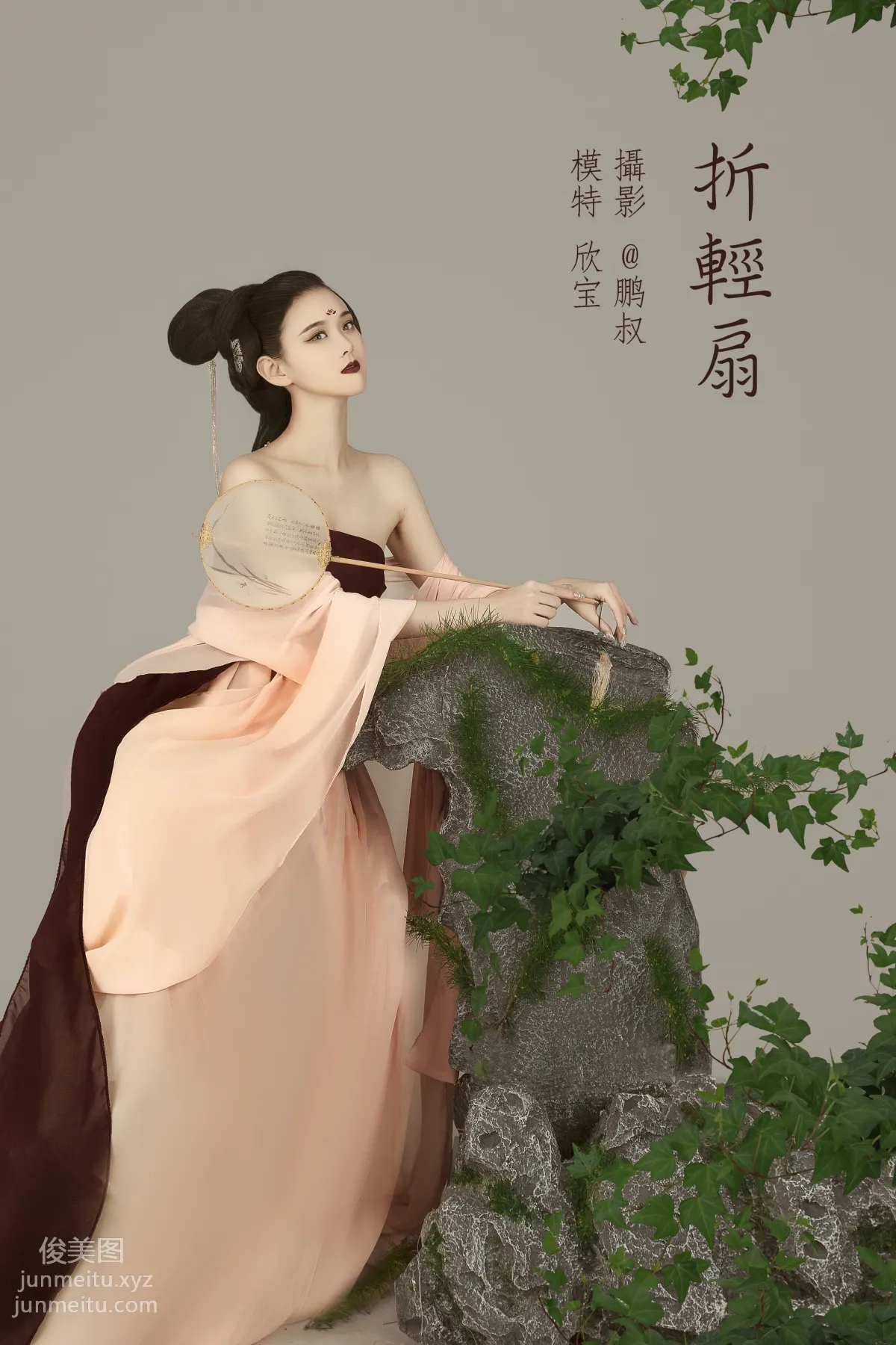 Xin Bao: YiTuYu photo 23