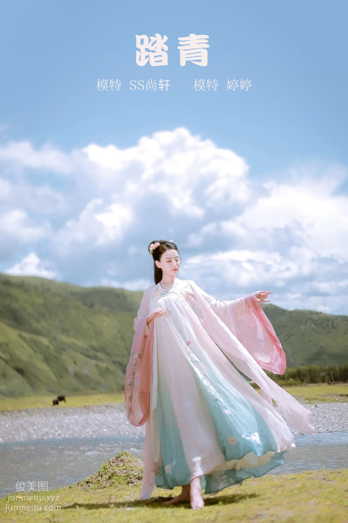 Ting Ting: YiTuYu photo 22