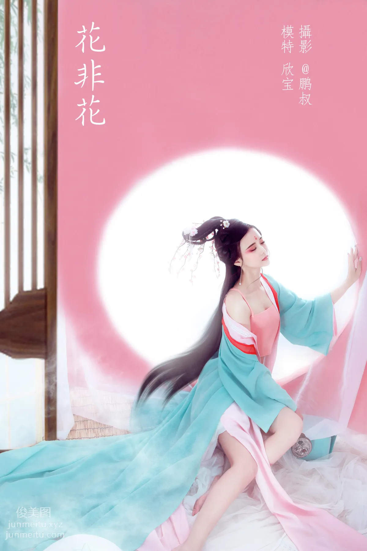 Xin Bao: YiTuYu photo 22