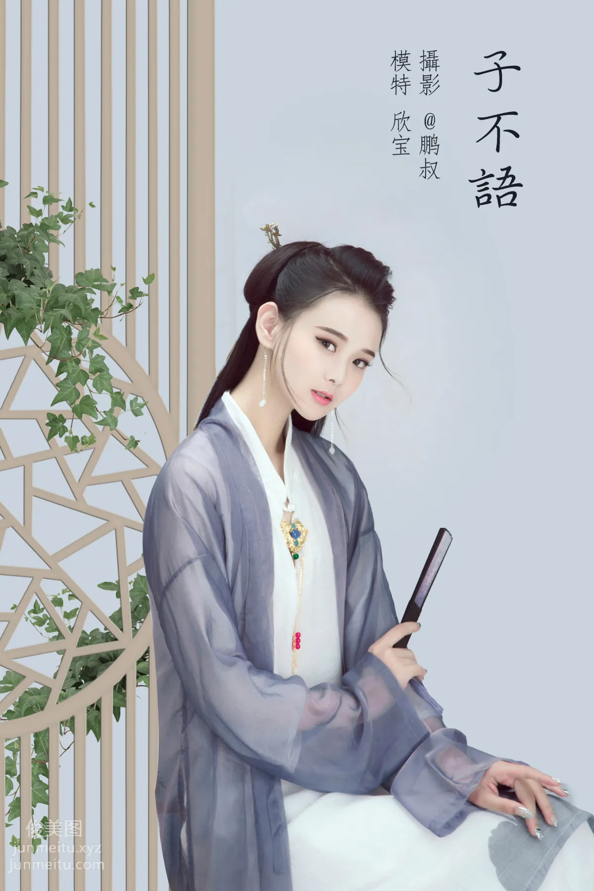 Xin Bao: YiTuYu photo 22