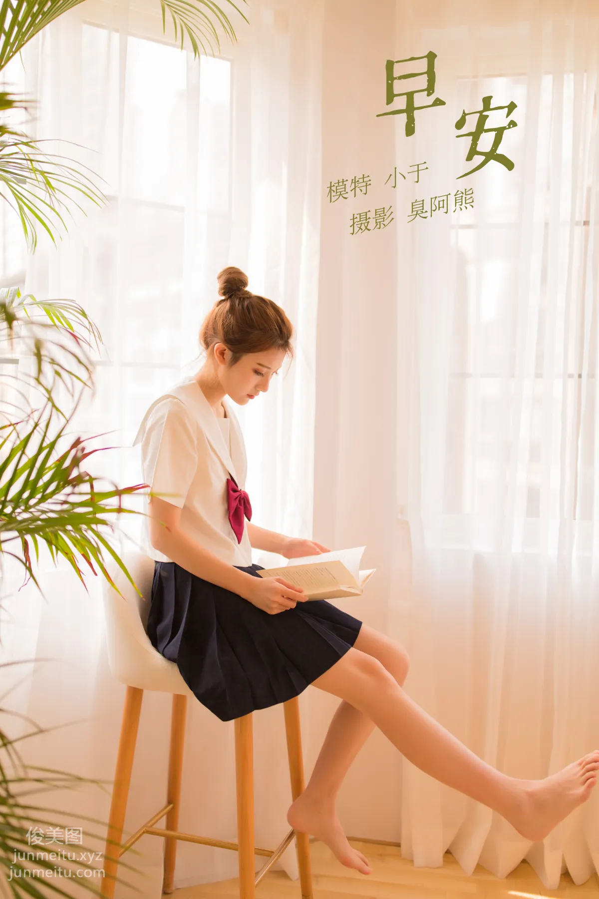 Xiao Yu: YiTuYu photo 46