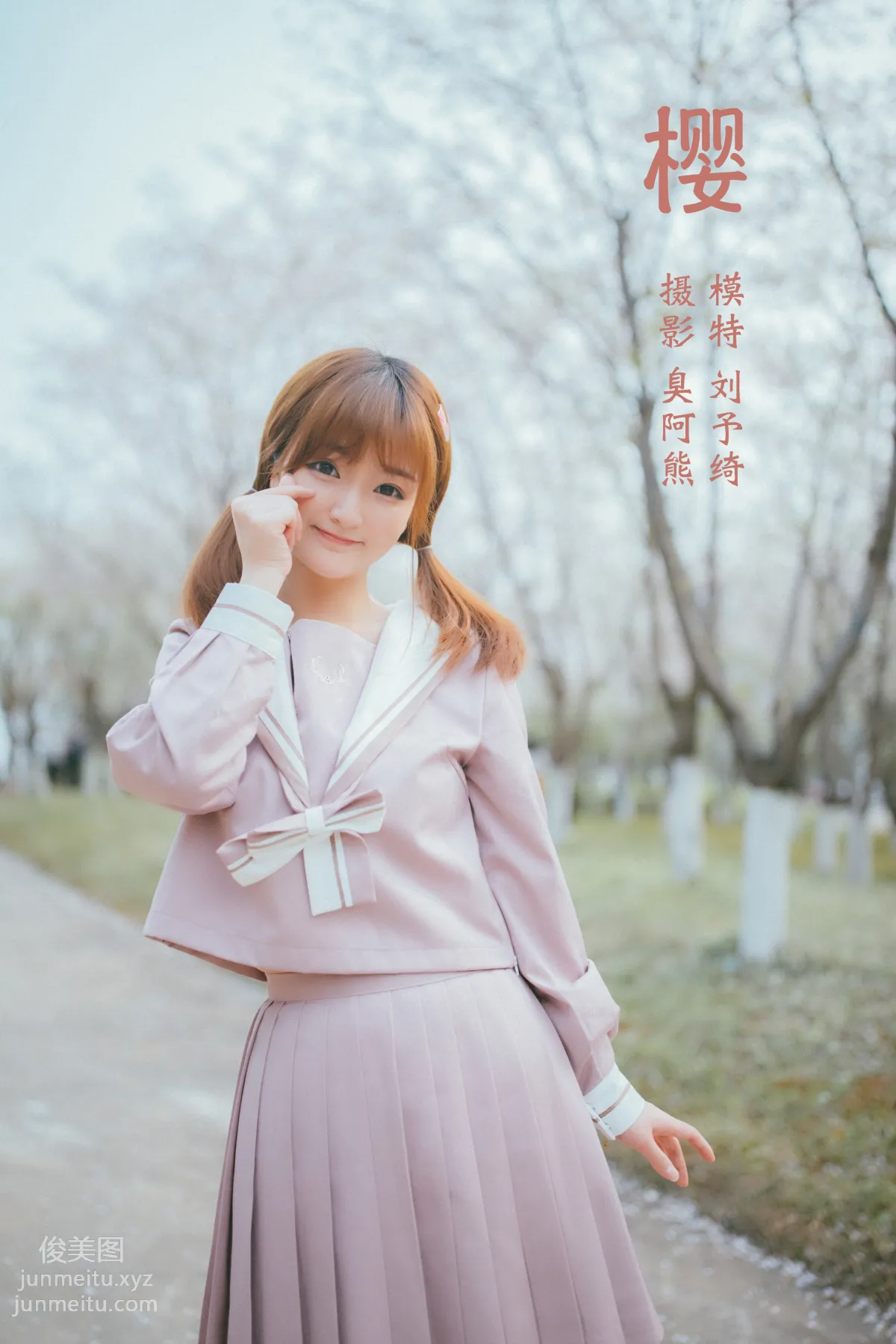 Liu Yuqi: YiTuYu photo 55