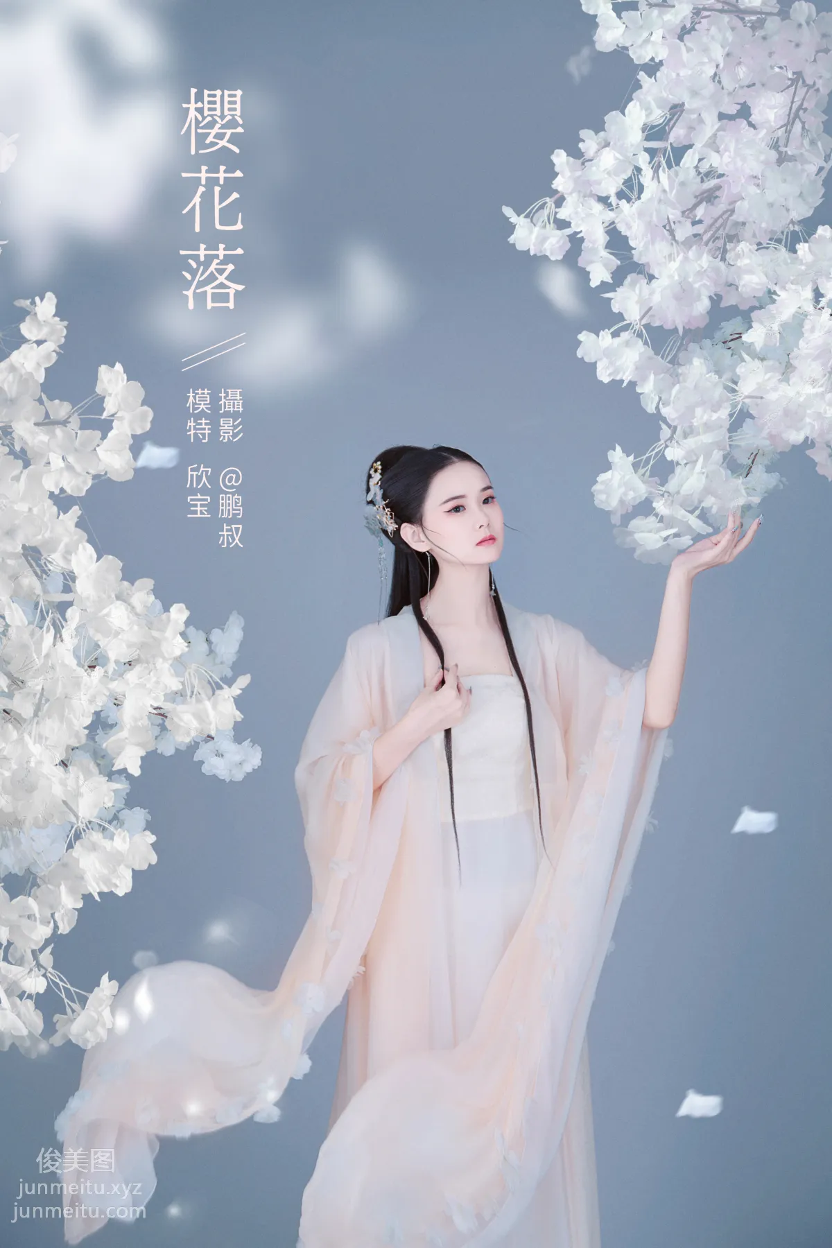 Xin Bao: YiTuYu photo 22