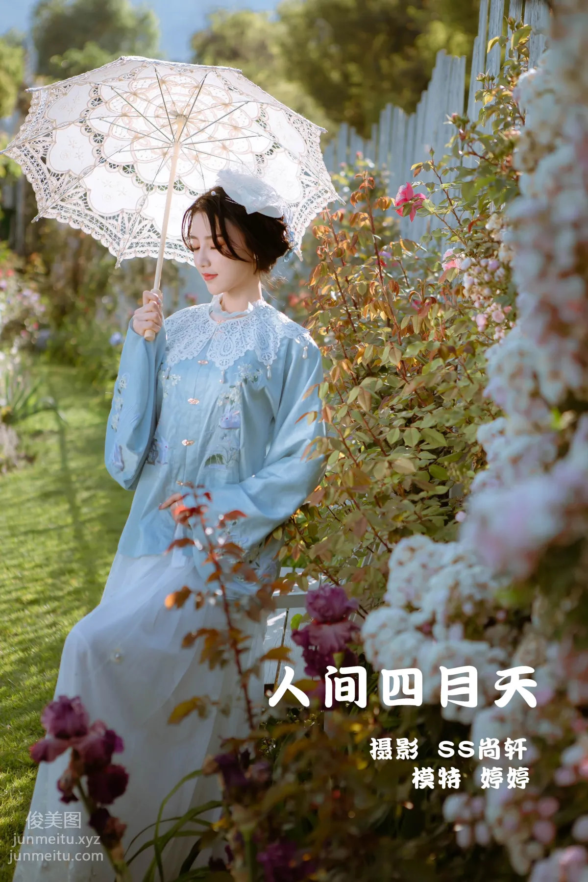 Ting Ting: YiTuYu photo 25