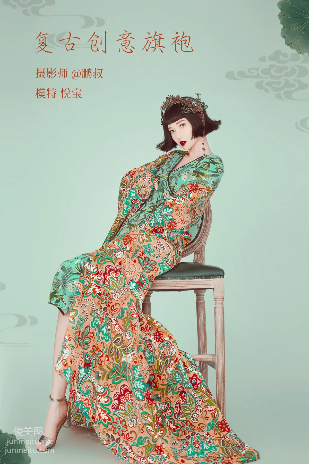 Yue Bao: YiTuYu photo 22